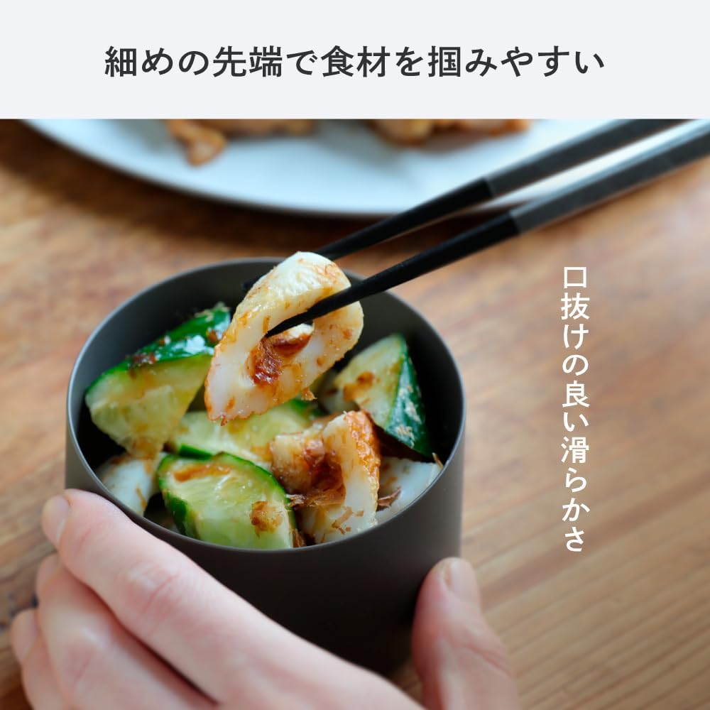 ARAS Chopsticks, Stylish, Dishwasher Safe, Made in Japan, Pair, Married Couples, Great for Wedding Celebrations, Gift, Great for Outdoor, Green & Gray, 9.1 inches (23 cm)