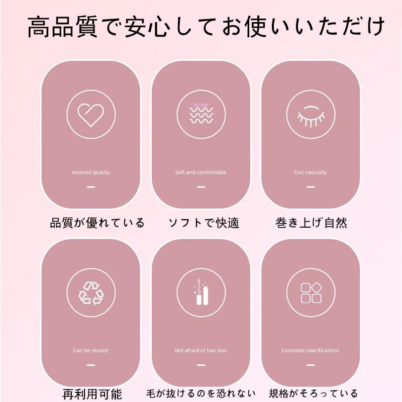 つけまつ毛 部分つけまつげ 1秒マツエク つけまつげのり不要 つけまつげ 接着剤不要 つけまつげのり不全 自己粘着 生活化粧 初心者 で簡単装着 快適専用収納ケース付き 10組