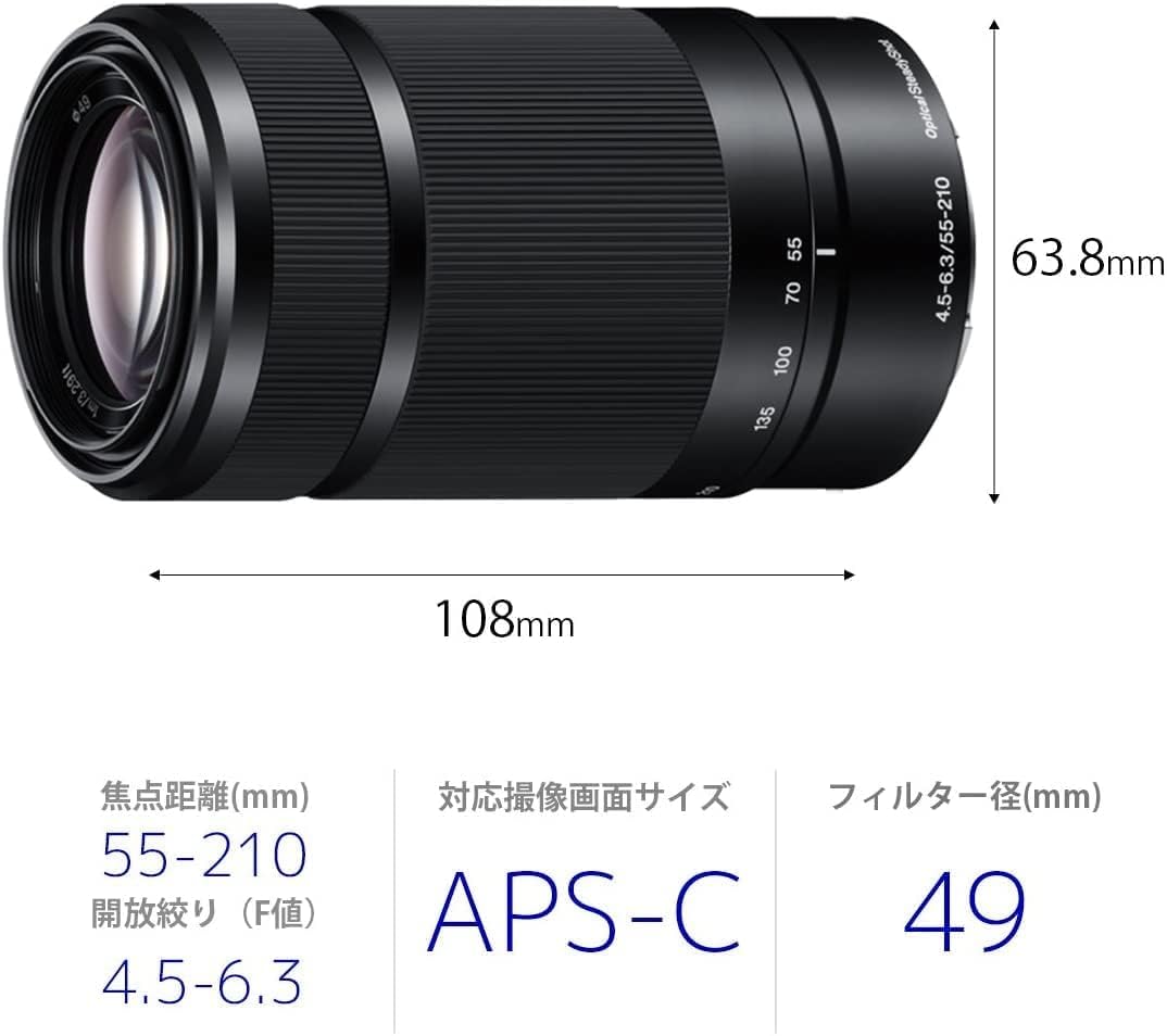 ソニー(SONY) 標準ズームレンズ APS-C E 55-210mm F4.5-6.3 OSS デジタル一眼カメラα[Eマウント]用 純正レンズ SEL55210 BQ