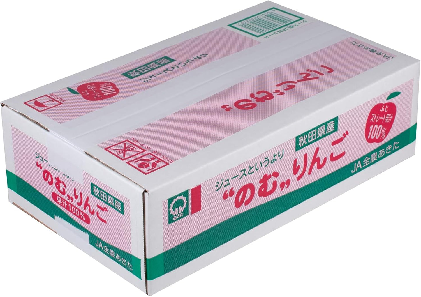 Umuri apples from Akita Prefecture, 100% Straight Juice (Unsweetened, No Additives) 6.3 oz (180 g) x 20 Pack Set