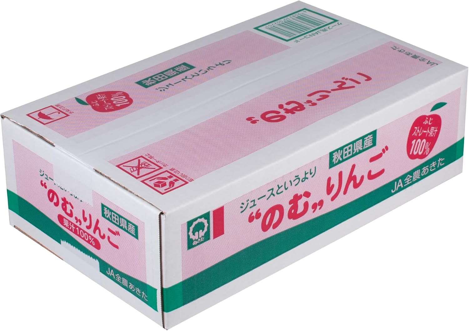 Umuri apples from Akita Prefecture, 100% Straight Juice (Unsweetened, No Additives) 6.3 oz (180 g) x 20 Pack Set