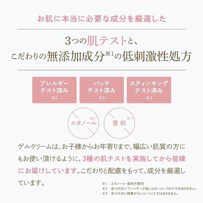 Evermere Gel Cream, S Type, Refill, 17.6 oz (500 g), Ethanol-free, Fragrance-free, Highly Moisturizing, All-in-One