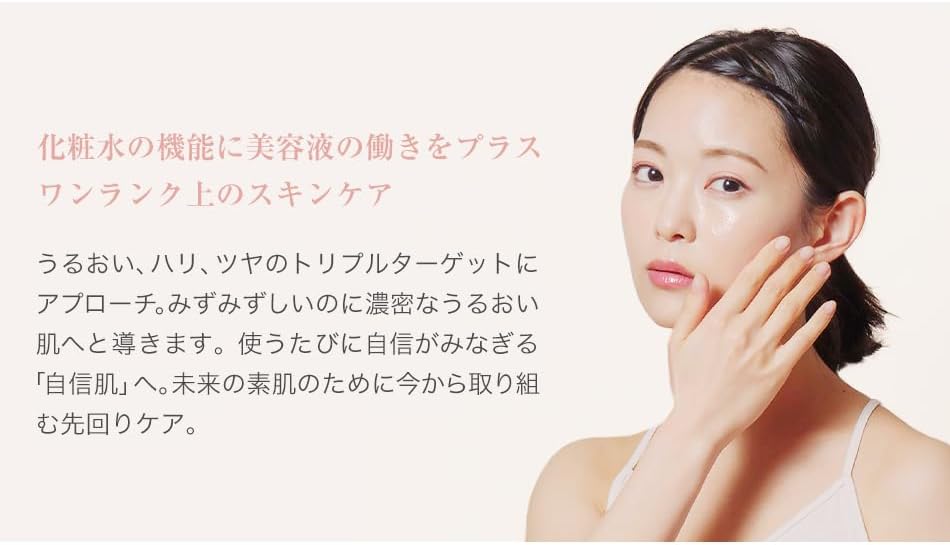 Phiten Aqua Gold Premium Series, Beautifying Skin, Activating Photoactive Ingredients, Aging Care, Moisturizing, Glossy
