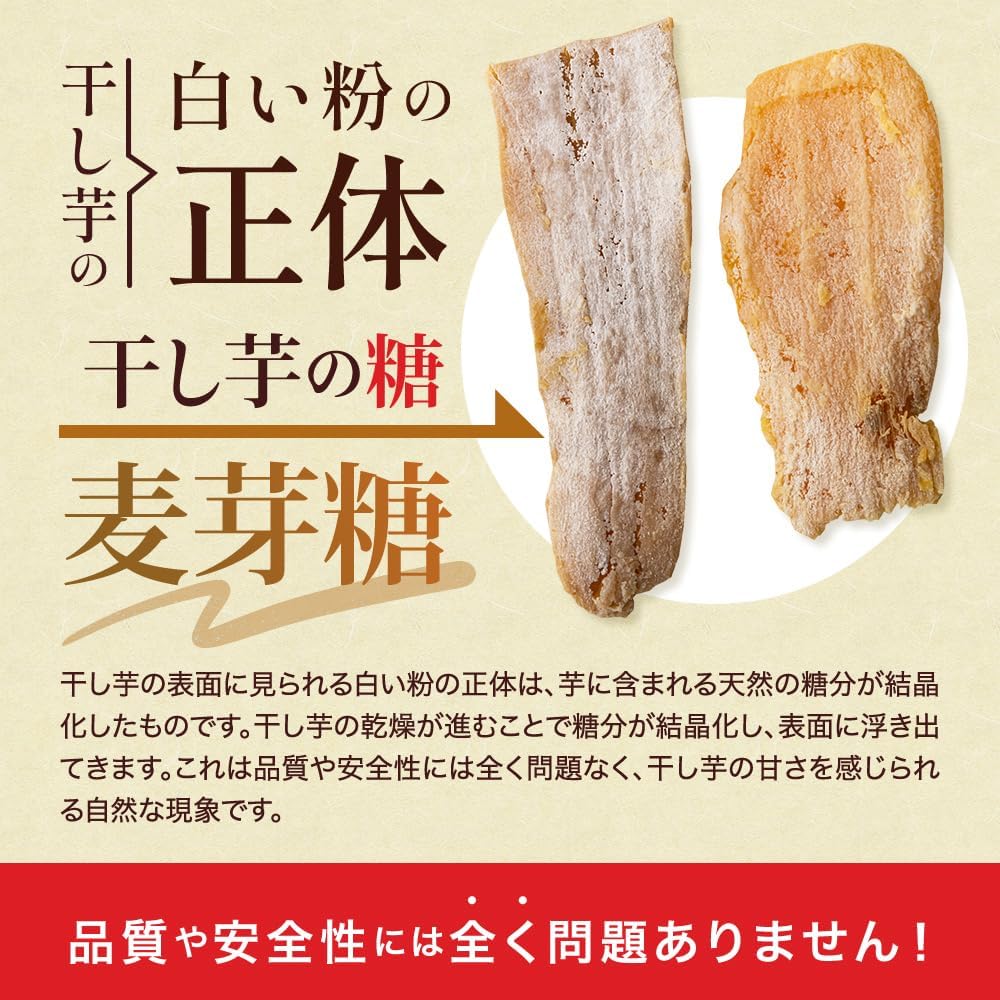 Kouta Shouten Benharuka Dried Sweet Potatoes 22.6 oz (640 g), Ibaraki Prefecture, Domestic, Introduced on TV Tokyo, Sticky, Soft, Elegant Sweetness