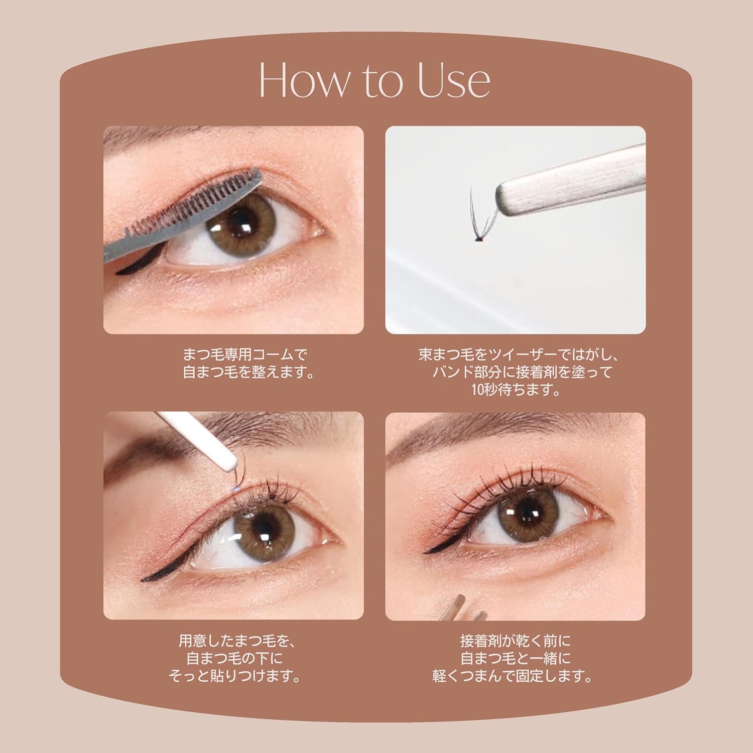 Cutting Eyelash NO.V32 Picasso Brush eyeme 2 Piece False Eyelashes