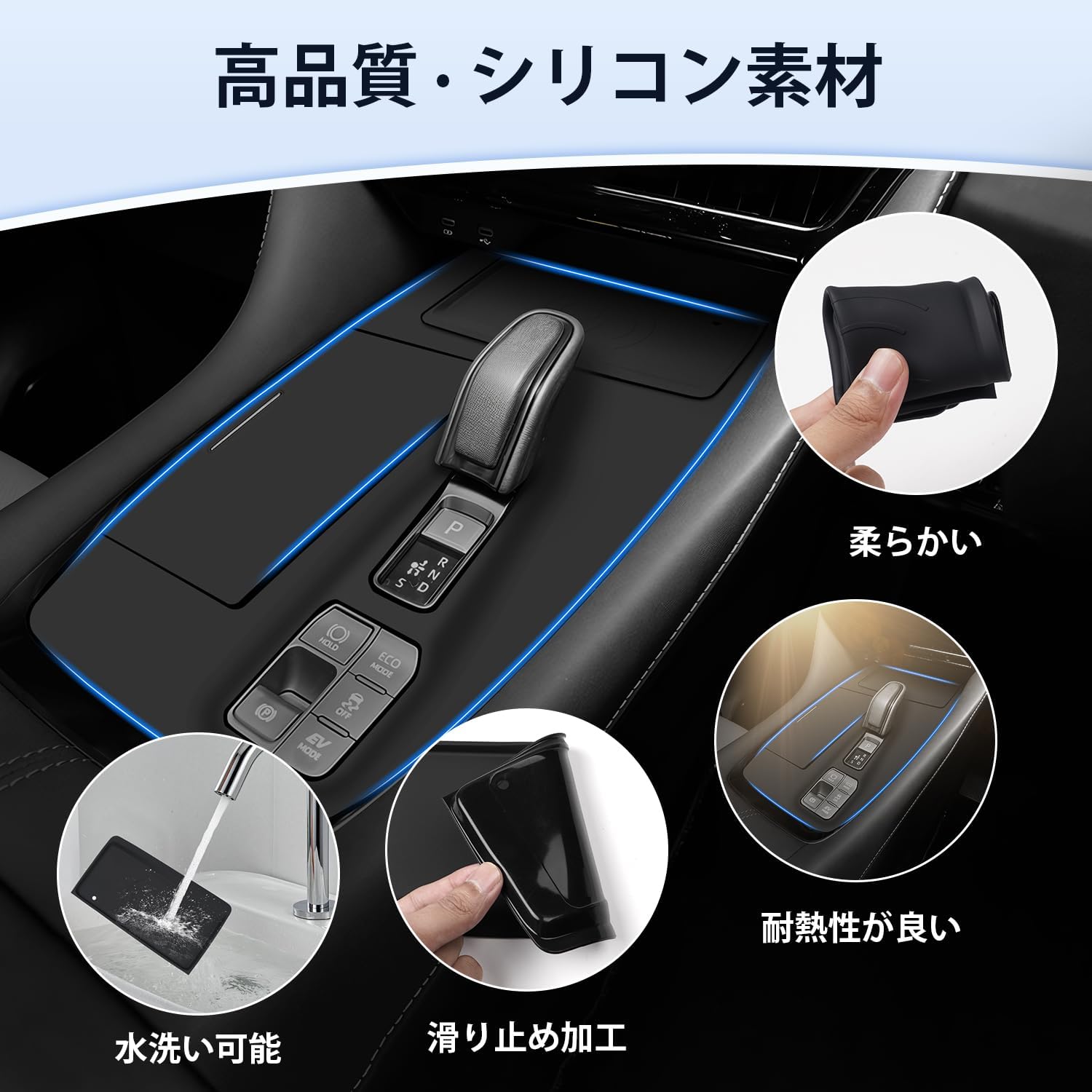 Toyota Alphard Vellfire 40 Series Shift Panel Cover, Rubber Mat, Excective Lounge for Electroshift Mats, Console Panel Cover, Rubber Mat, Convenient Goods, Accessories, Interior Parts