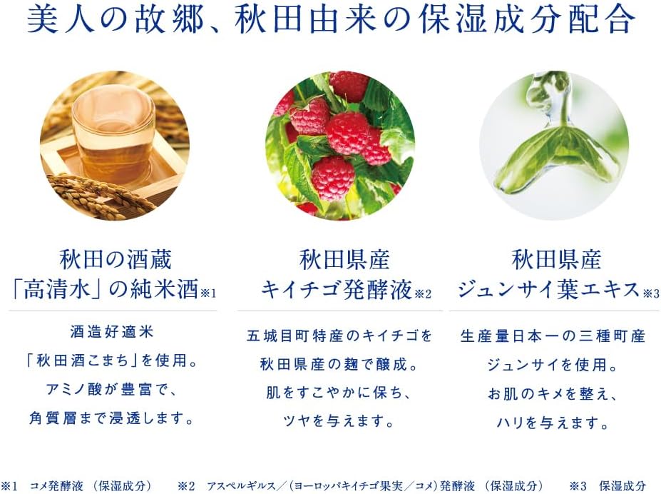 Takashimizu Cosmetics Koshimizu All-in-One Gel, 3.5 oz (100 g), All-in-One Gel Formulated with Koshimizu Pure Rice Liquor (Rice Fermented Liquid)