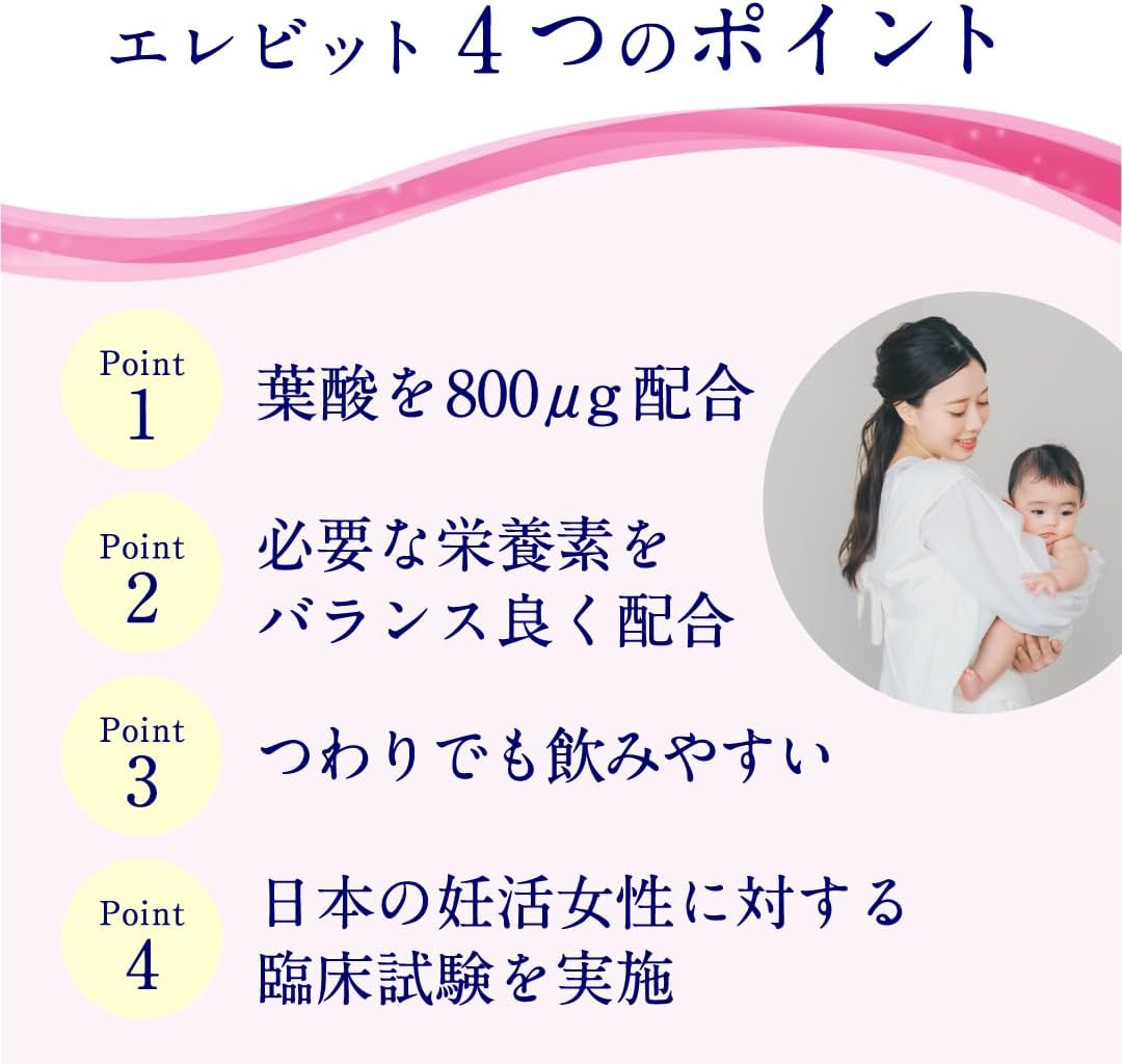 【Official】Elevit + Menevit Set (Elevit + Menevit) 90 Tablets Each / 30-Day Supply Each for Fertility Support Couples Men and Women Bayer Pharmaceuticals