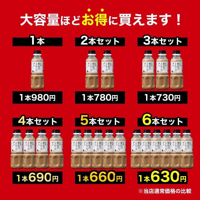 Ichifudo Secret Donkey Ash 11.6 oz (330 g) x 1 Bottle for Seasoning Your Food with this 1 Bottle. IPPUDO Pork Bones, Ramen Soup, Hakata Ramen Soup, Soup, Chinese Soup, Hot Soup, Hot Soup, Frying Rice, Vegetables