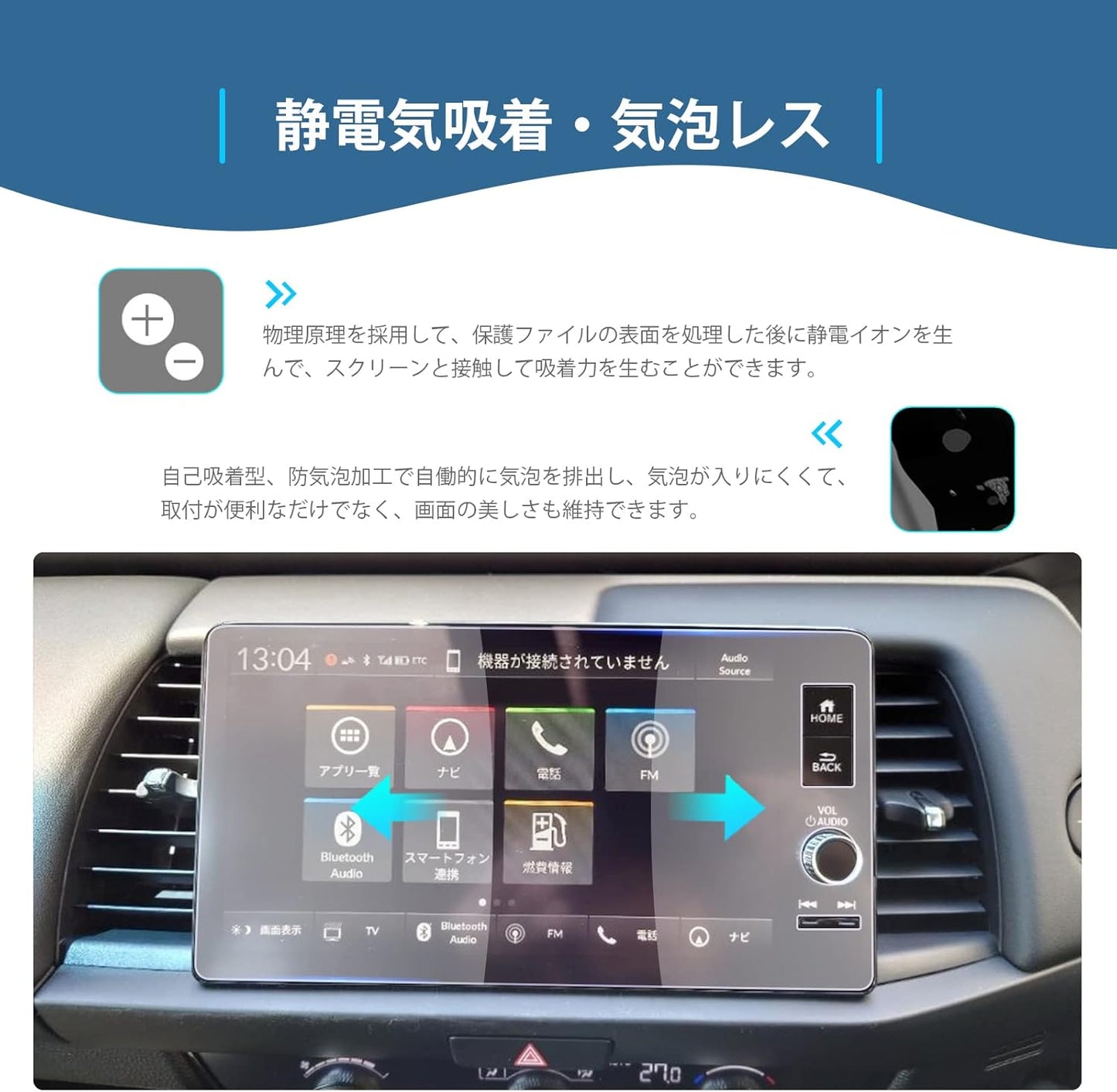 [GAFAT] HONDA Fit Honda GR Type 4th Generation 9 Inch Specification Improvement 2021 Model ~ New Fit Genuine Navigation Display Audio Car Navigation Car LCD Protective Film Control Display Nano Parts