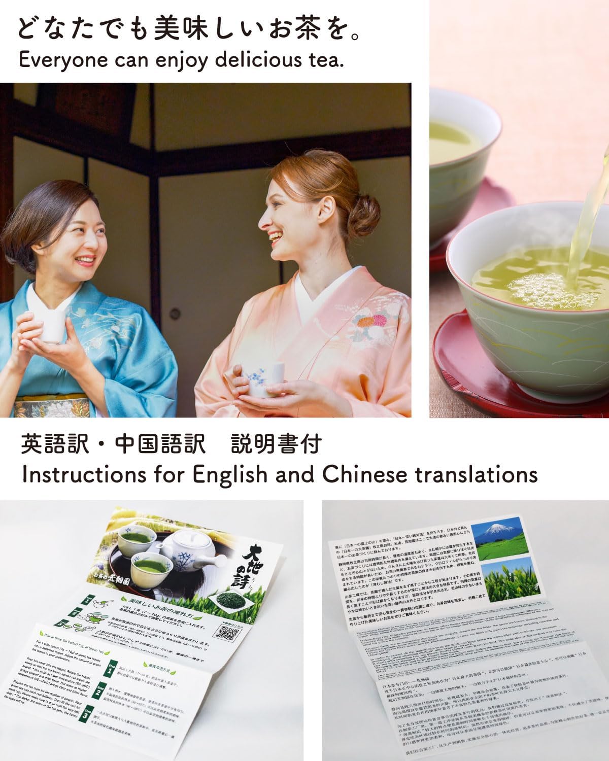 Arawata en Japanese Tea Gift Chrysanthemum Can 2.8 oz (80 g) x 2 Boxes, Suzuko Can Gift Set, Produced in Shizuoka Prefecture, Green Tea, Deep Steamed Tea, Leaves, Present, Makinohara Tea, Lucky