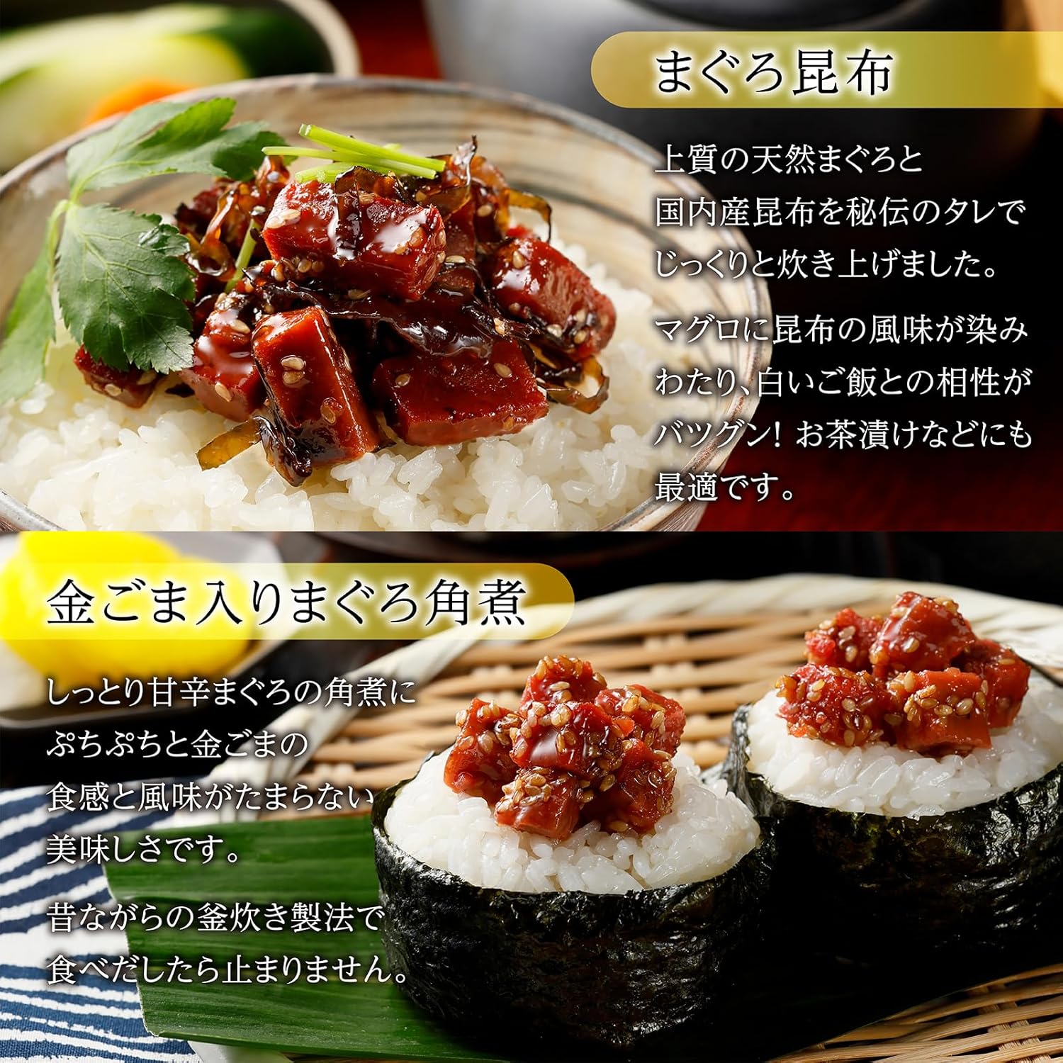 Megumian Yamashi Chioya Tuna, Soup Boiled Menta Eishi Sama, Shishamo, Preserved Soup, Rice Companion, Sake Snack Gift, Snack Set, Midway Gift, Summer Gift, Cosmetic Box, Food Present
