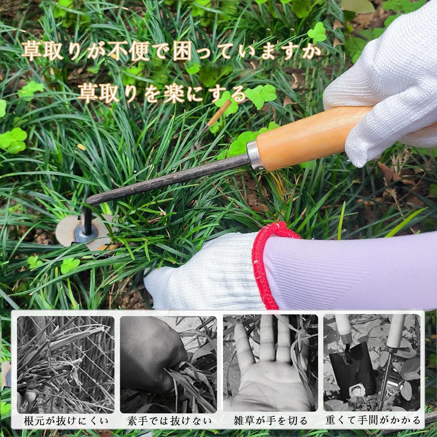 Weed Removal Tool, Weed Puller, Weed Puller Tool, 4 Claws, Weed Removal Tool, Stainless Steel, For Gardening, Hoe Rake, Small, Compact Tilling Hoe, Garden, Soil Extractor, Agricultural Equipment, Weeding Tool (2)