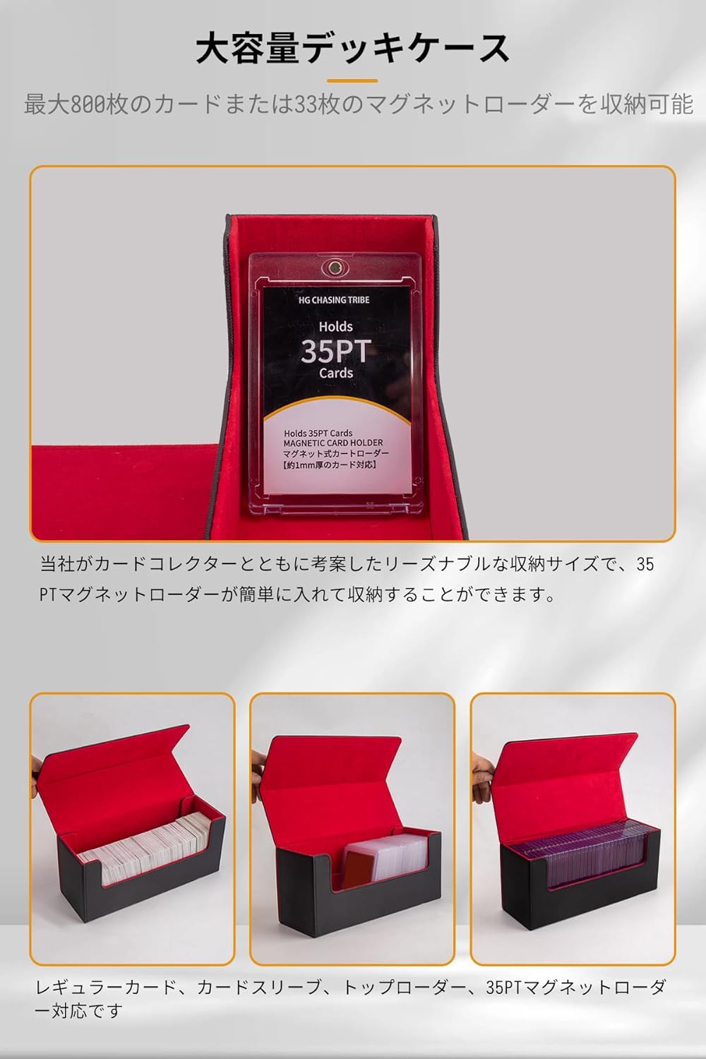 Deck Case, Trading Card Case, Magnetic Loader, PU Leather, Holds 33 Magnetic Loaders, Holds 800 Cards, Large Capacity, Sleeve Compatible, Trading Card Case