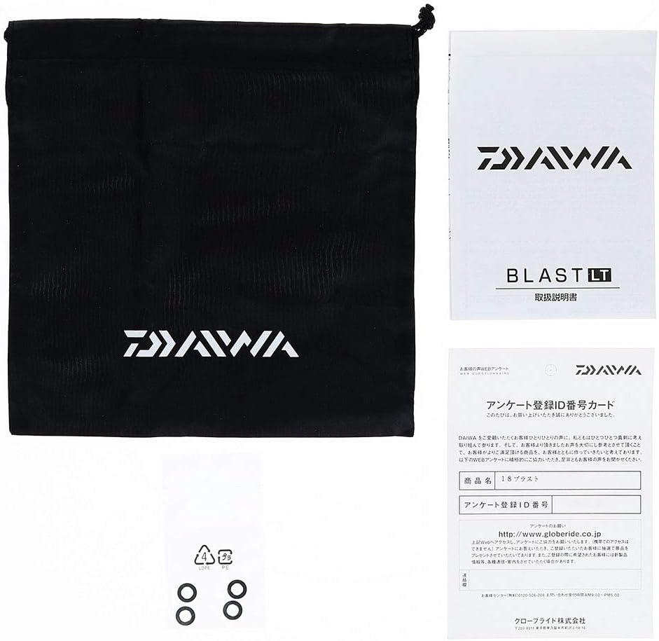 ダイワ(DAIWA) スピニングリール 18 ブラスト LT (2018モデル)