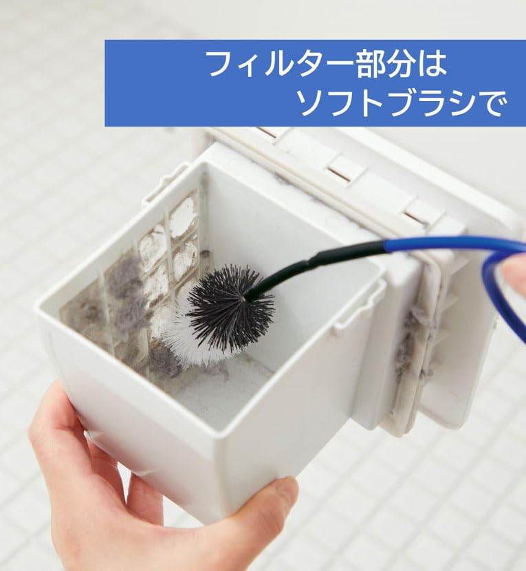 Cogit Drying Route for Washing Machines, Flexible Wire, Can be Used in Both Front-Loads and Verticals, Dust and Dirt Removal, Machine Dry Filter Artisan