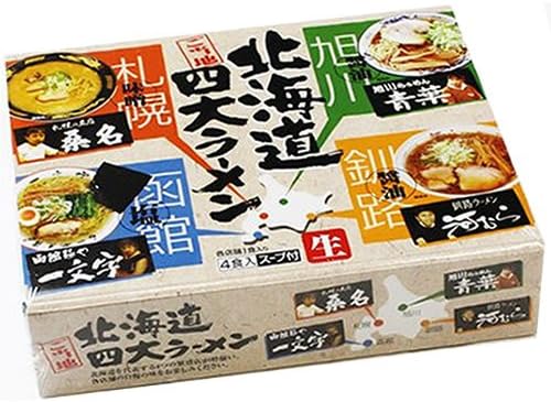 Island Foods Four Major Hokkaido Ramen, Boxed, 23.6 oz (678 g) (Pack of 4)