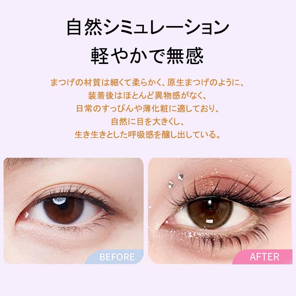 False Eyelashes Glued False Eyelashes for Parts, Self Adhesive, No Glue Needed, Self Glued Large Capacity, Makeup for Women, Natural Makeup, Soft and Comfortable for Beginners, Easy to Use, 100