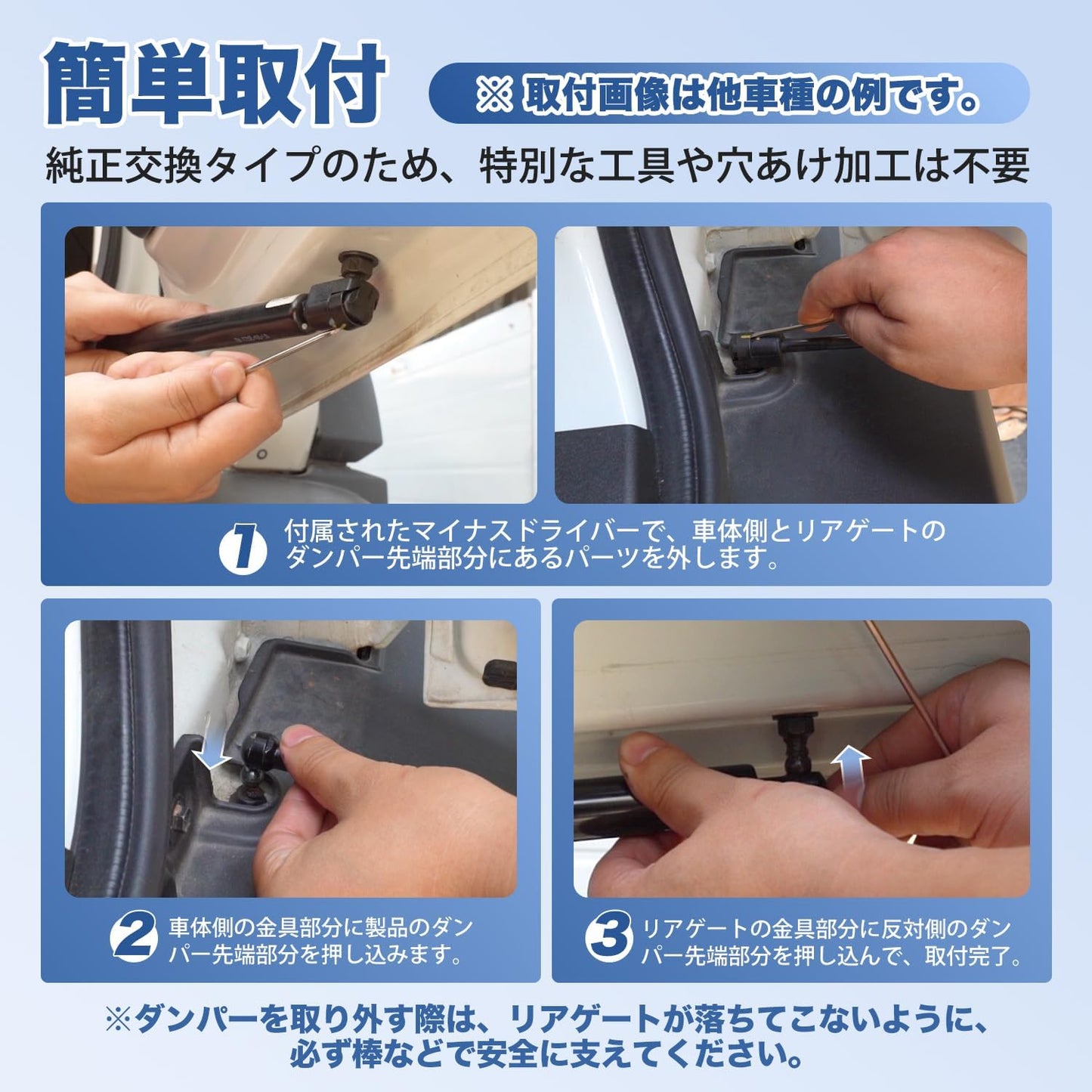 Toyota Prius 30 Series Back Door Damper, ZVW30 ZVW35, 3rd Generation, Rear Gate Damper, Back Door Balancer, Easy Installation, No Drilling Required, Compatible with Car Inspection, Genuine
