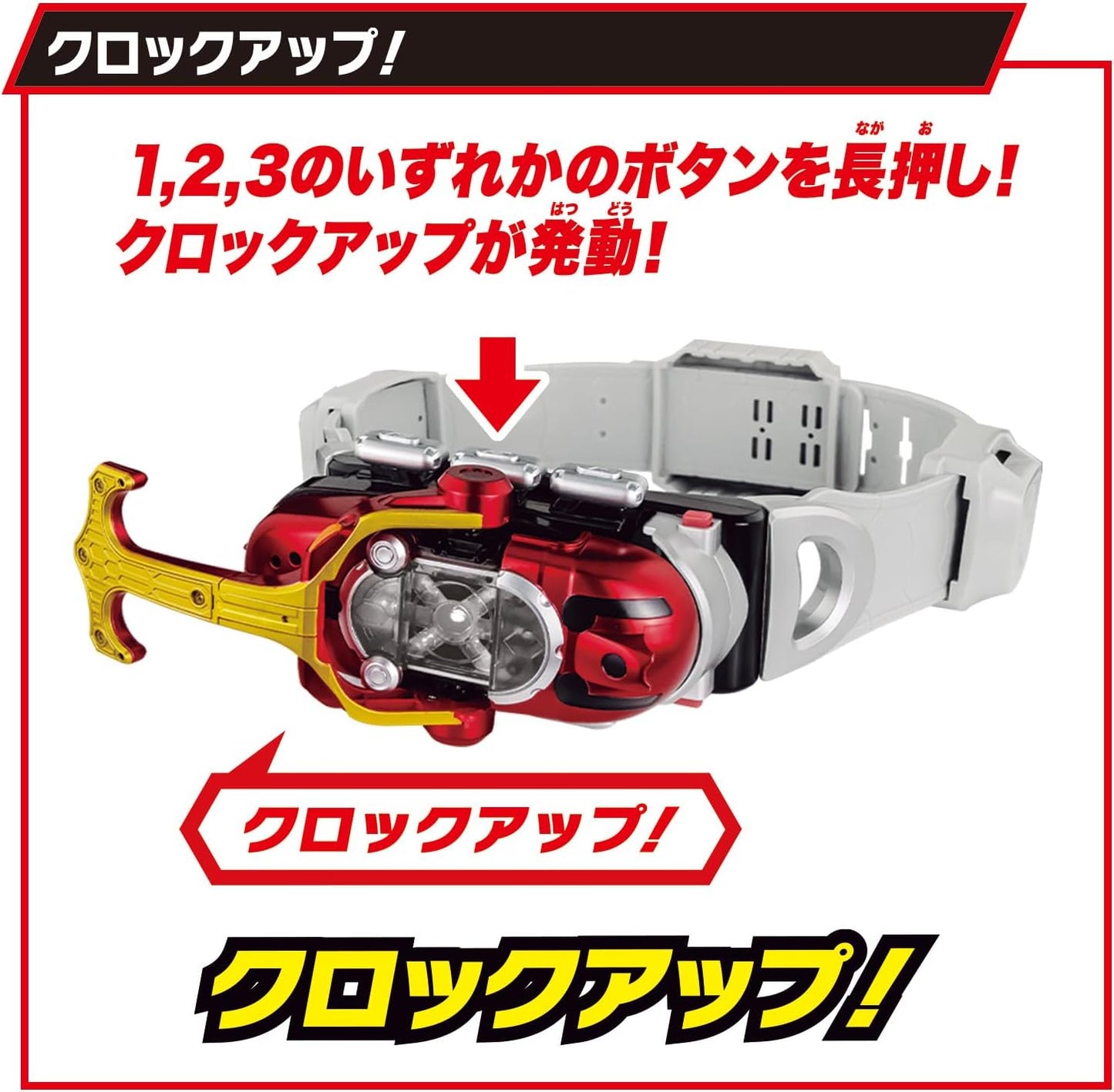 Bandai Super Best Transformation Belt DX Kabuto Zector Kamen Rider Kabuto