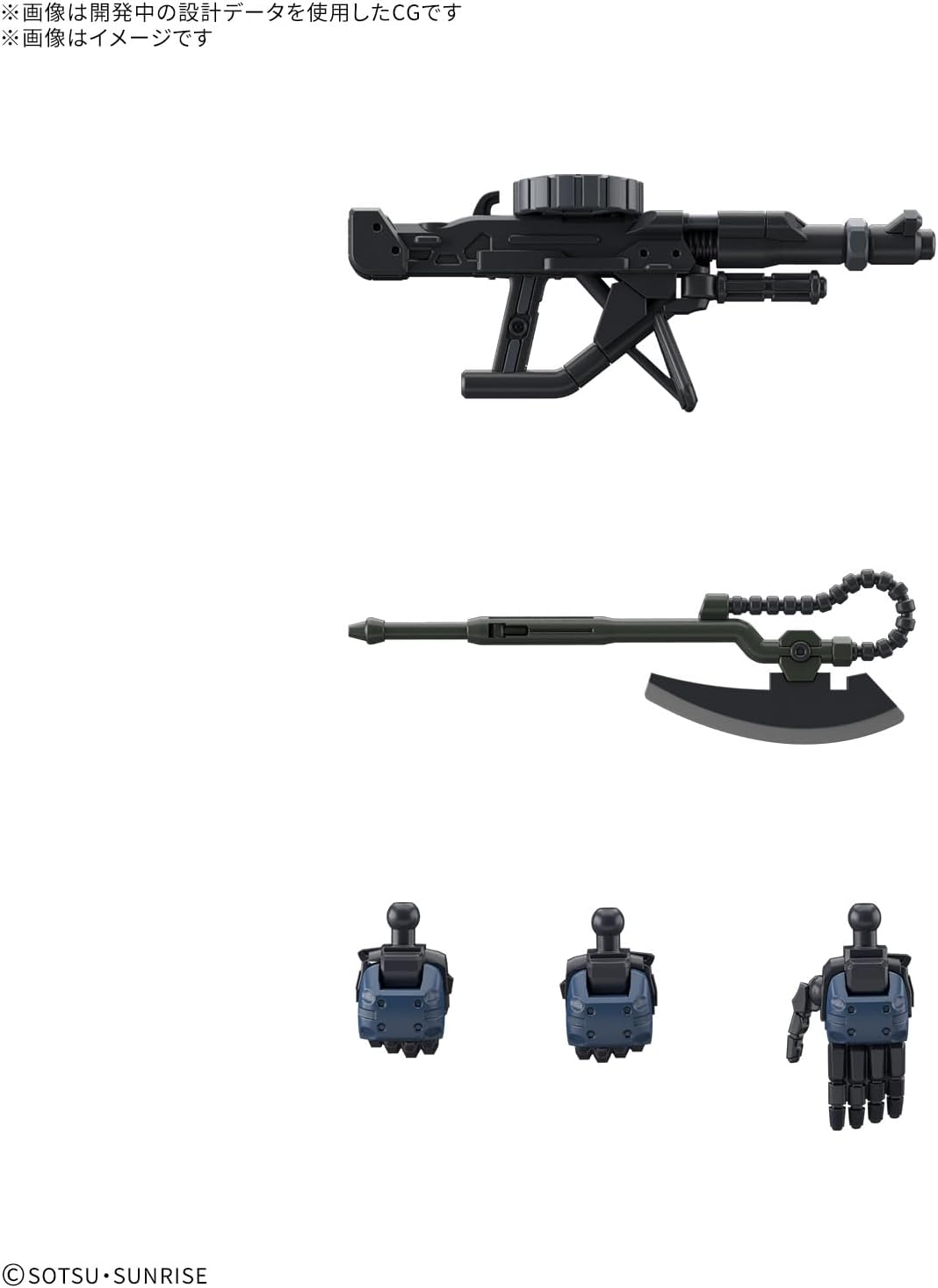 Bandai Spirits HG Mobile Suit Gundam GQuuuuuux Military Police Zaku, 1/144 Scale, Color-Coded Plastic Model