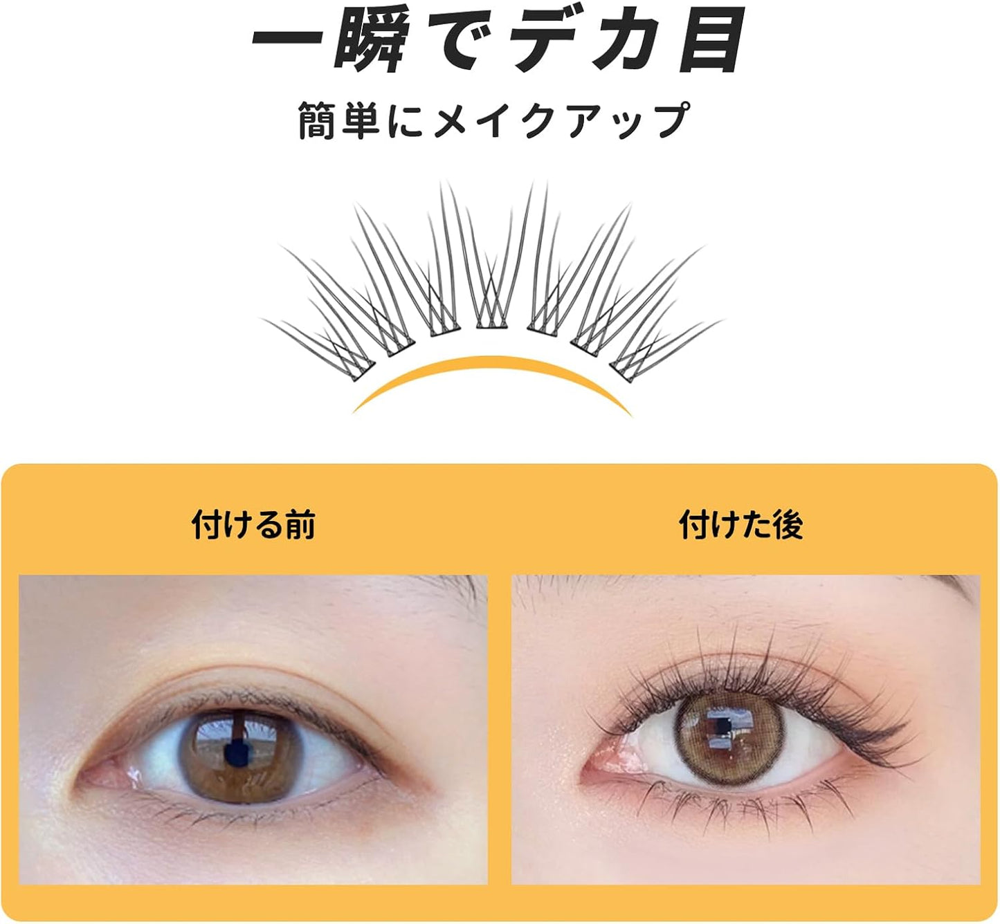 Partial Lash Self Matsuke Partial False Eyelashes Large Capacity DIY Home Self Pine Extensions L-Fish Tail 8-10