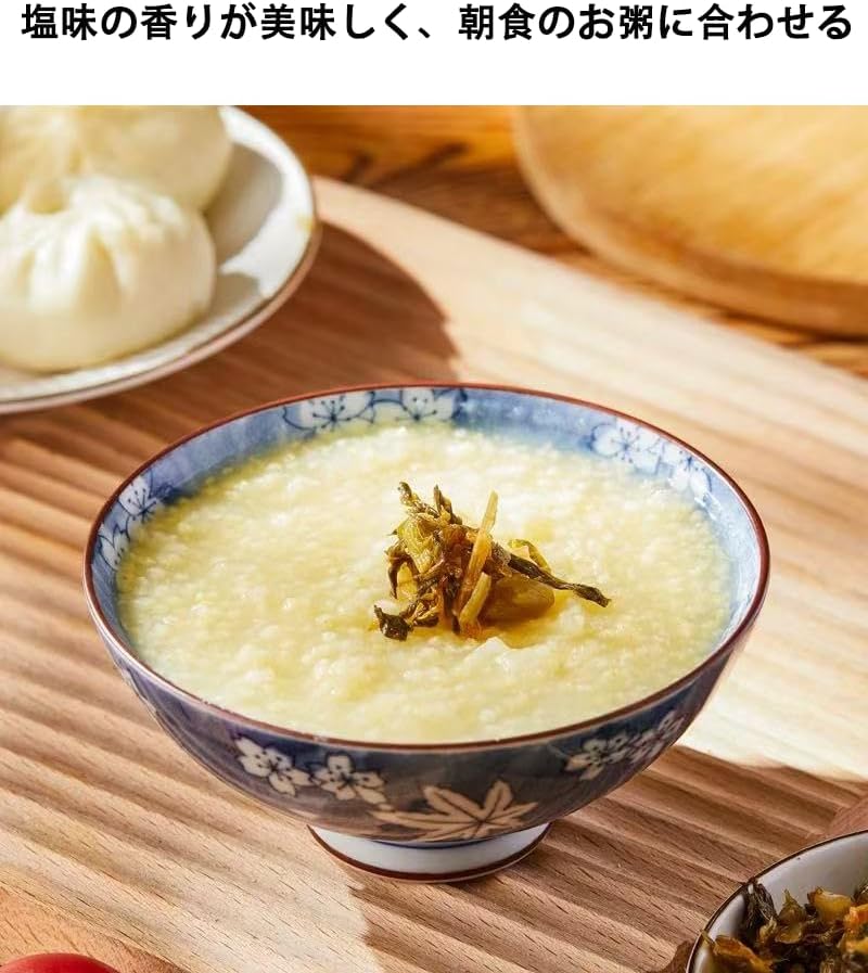 雪菜の漬物 ザーサイ 厳選された食材 シャキシャキ食感 そのまま食べられる 香り豊か ご飯に合う 中国食品 咸菜 开胃菜 即食便利 下饭菜 雪里蕻 即席下饭 酱菜 榨菜 即食漬物 (80g*4袋)