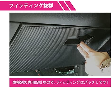 [axis-parts] gg-tp60-057 [stitch color selectable] glove box kick guard Toyota Prius [Model: 60/65 series (year: R5.1 ~)] Pattern: Leather/Stitch Color: Black (ST)