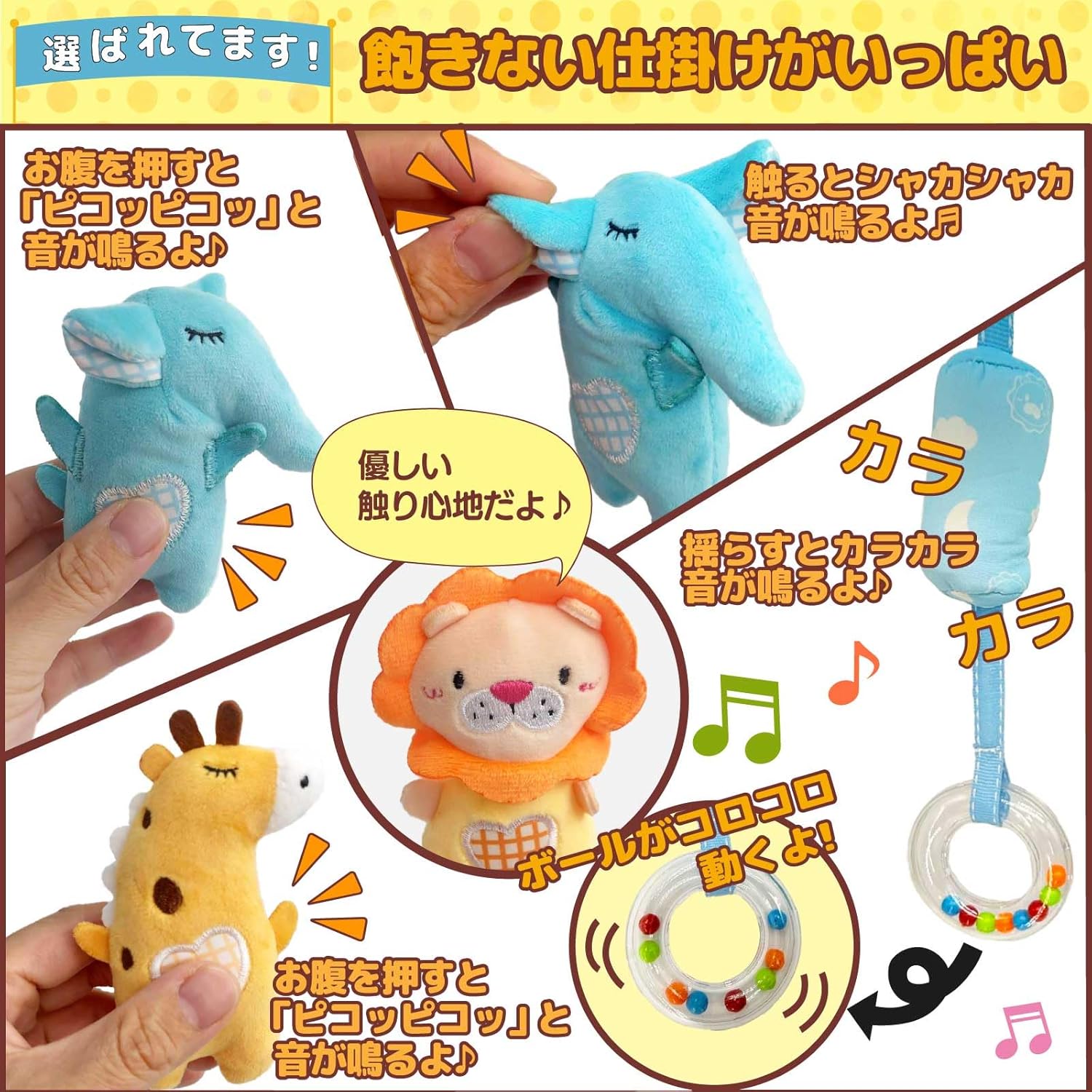 Cute Character Baby Stroller Toy, Child Seat, Car Toy, For Children, Baby, 0, 1, 2, Baby Shower, Birthday Gift, (Light Blue, Adjustable Length)