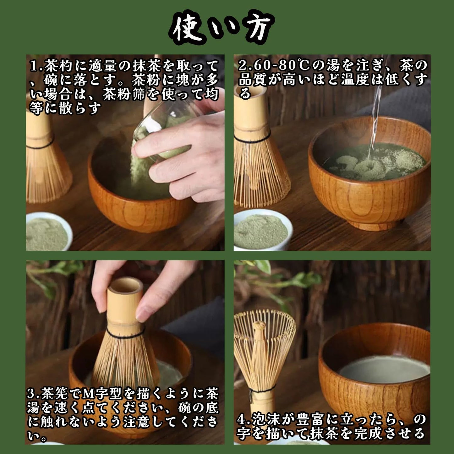Saebaee, Chasen 100% Bamboo Tea Utensil, Matcha Whisk, Traditional Crafts, For Beginners, Easy Care
