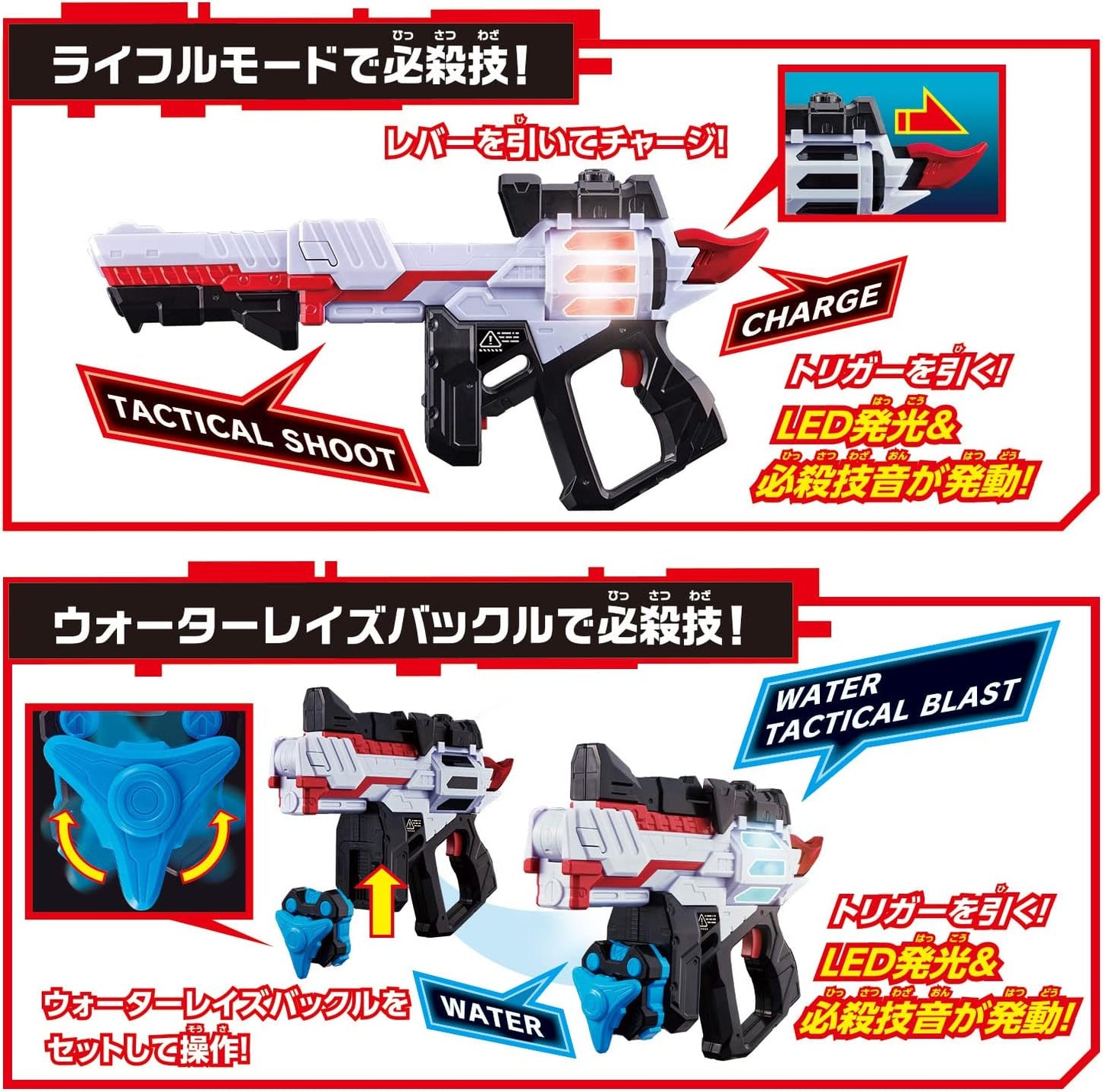 Kamen Rider Geats DX Magnum Shooter 40X