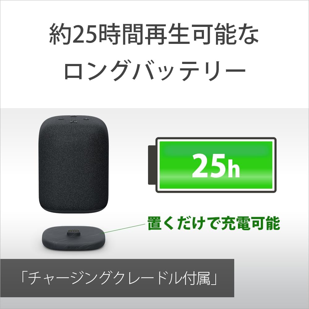 Sony / Wireless Speaker / SRS-LS1 / Compact Body / Clear Sound / 25 Hours Long Battery / Supports Cradle Charging/Hands-free Calling/SRS-LS1 BC Black