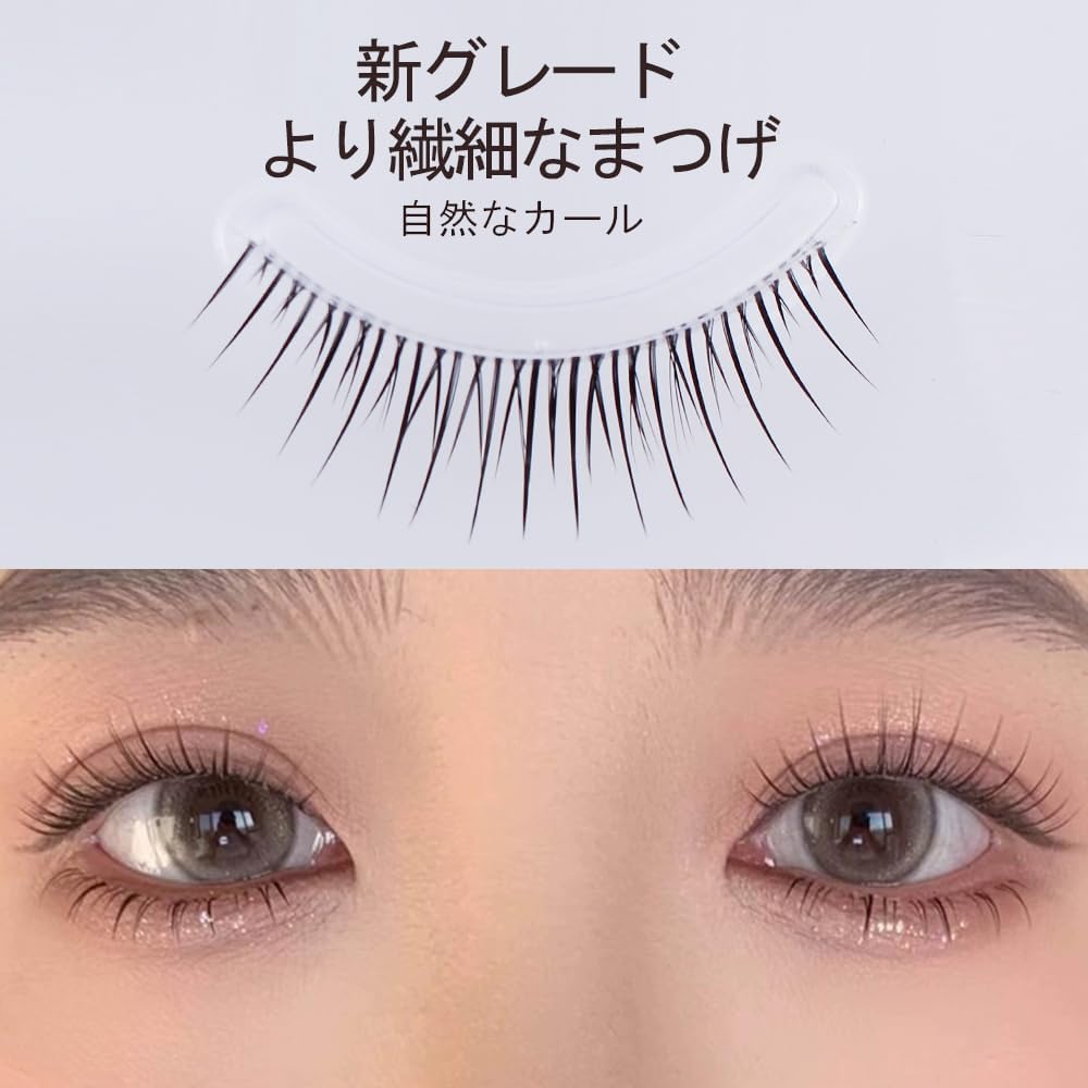 False eyelashes, Korean false eyelashes, natural, transparent stems, handmade and 5 pairs in one set, partial false eyelashes, popular