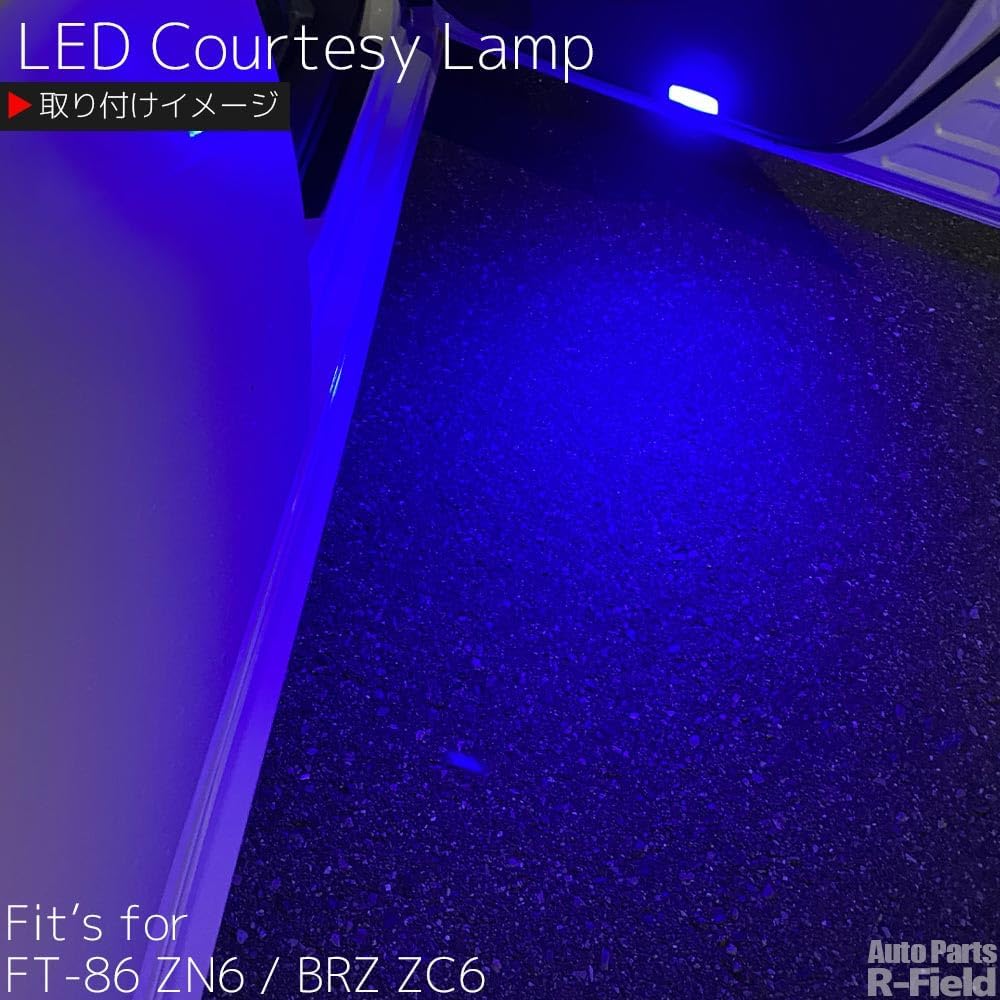 R-Field 86 Occitane ZN6 SUBARU BRZ/ZC6 Courtesy Lamp Blue/Blue Welcome Light Welcome Lamp Courtesy Light Courtesy Lamp Door Curtain Toyota Subaru