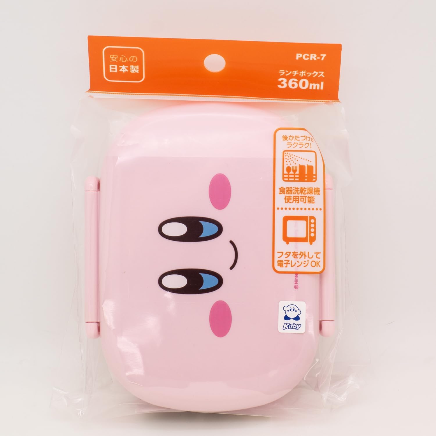 OSK Kirby Star PCR-7 Lunch Box with Compartments, Kirby Plastic, Dishwasher Safe, Dryer Safe, Microwave Safe, Antibacterial