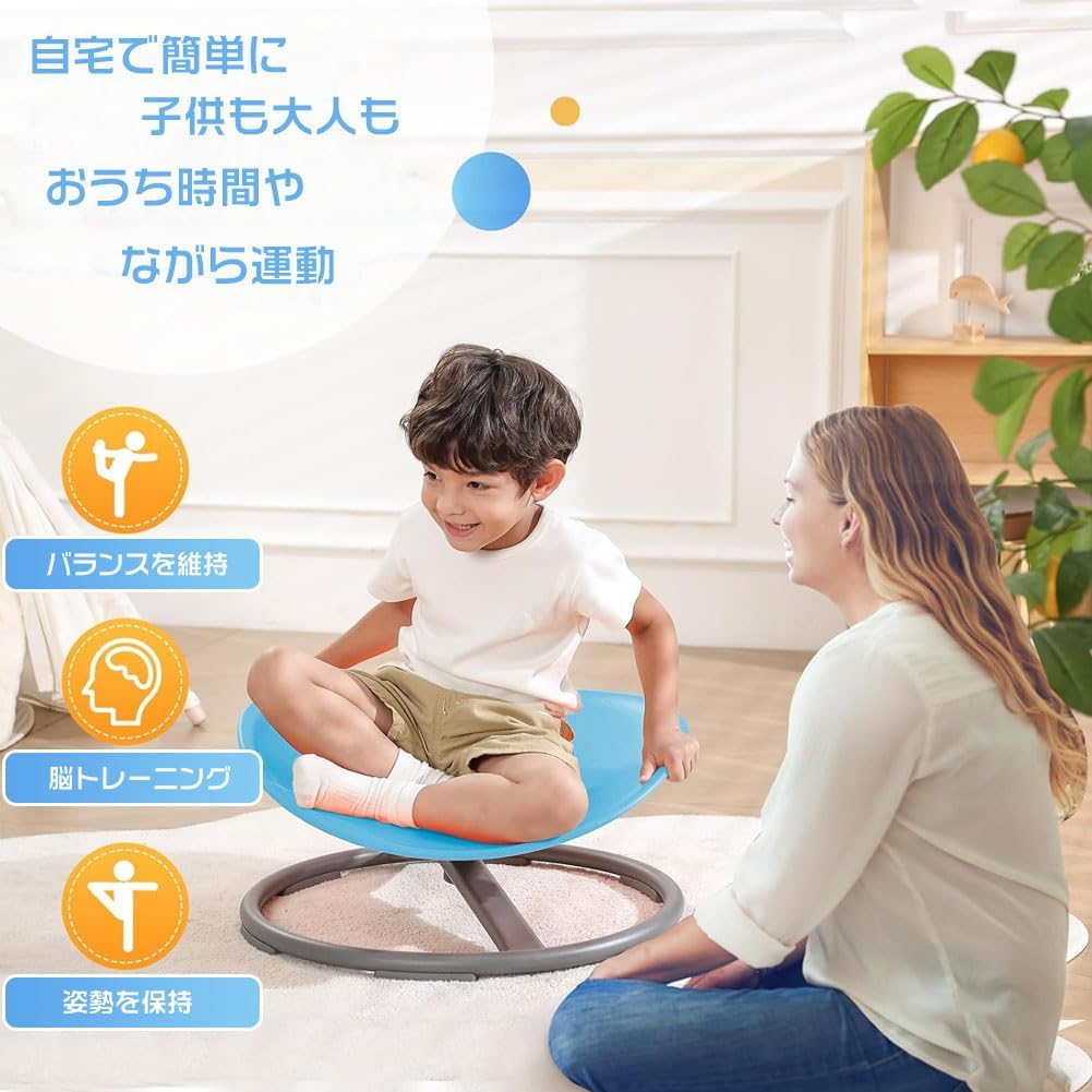 Balance Chair, Rotating Chair for Kids, Indoor Play, Educational Toy, Completed Item, Sensory Integration Training, Balance Play Equipment, Core, Training, Relief from Motion Sickness in