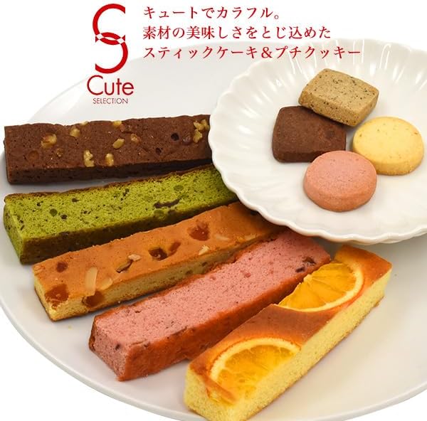 PLATA Gift Individually Wrapped Baked Goods Western-style Confectionery Elegant Assorted 【 Nakajima Taishodo Cute Selection 23 pieces 】 Dessert Reward Sweets Gift Celebration 【Waterproof and