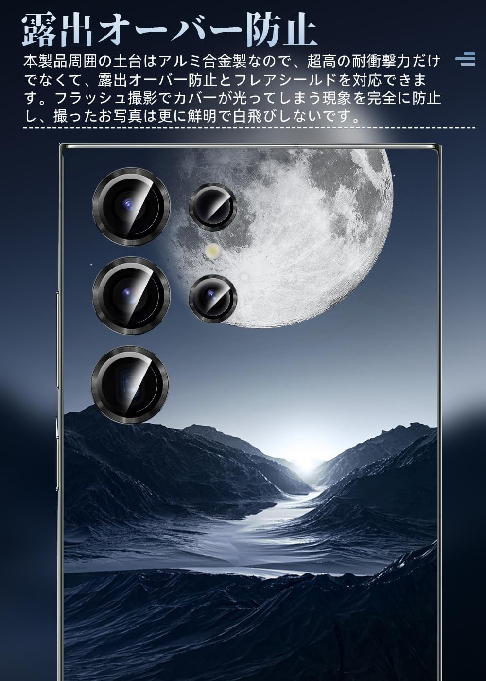 Kakuki for Galaxy S24 Ultra Camera Film [Kakuki] Galaxy S24 Ultra (SC-52E / SCG26) Camera Protective Film Thin Tempered Glass Shockproof Standalone Over-Exposure Aluminum Alloy Camera Cover (Black,