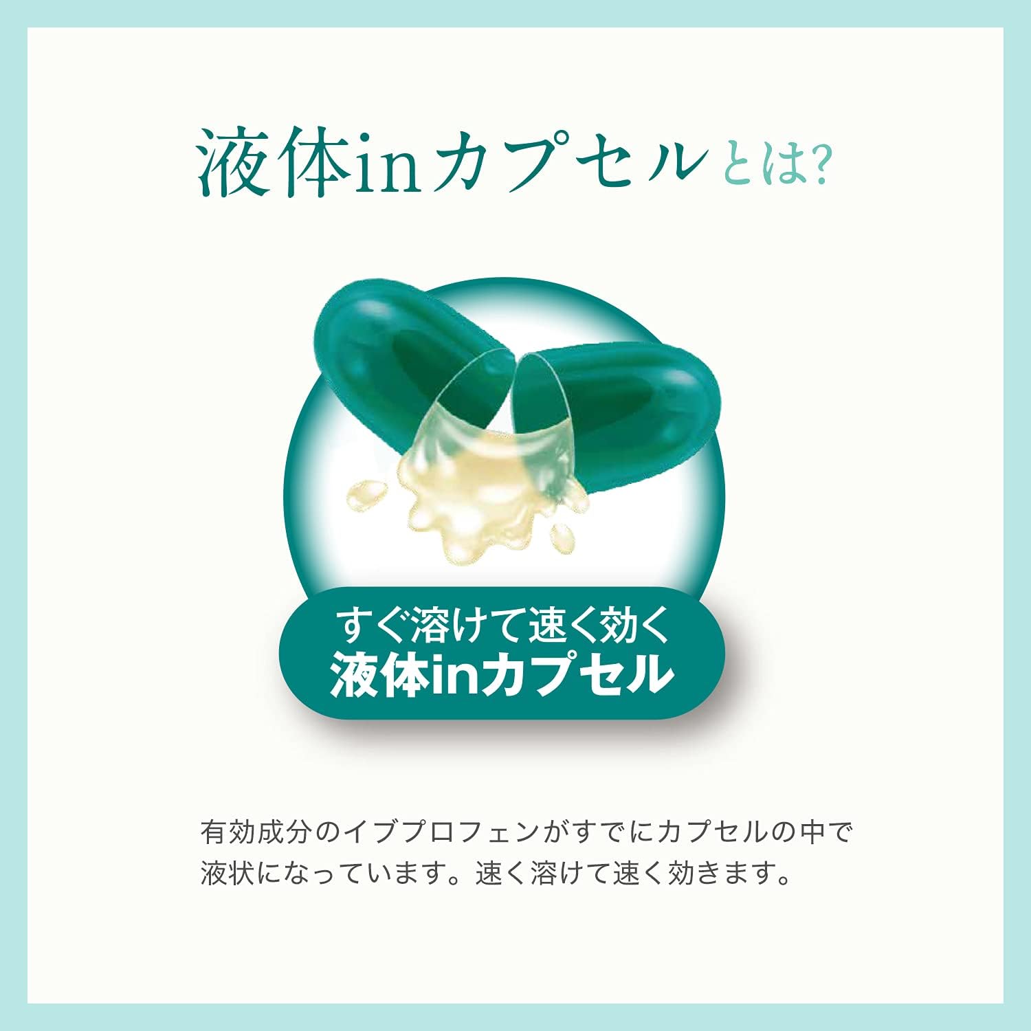 【指定第2類医薬品】リングルアイビー 36カプセル