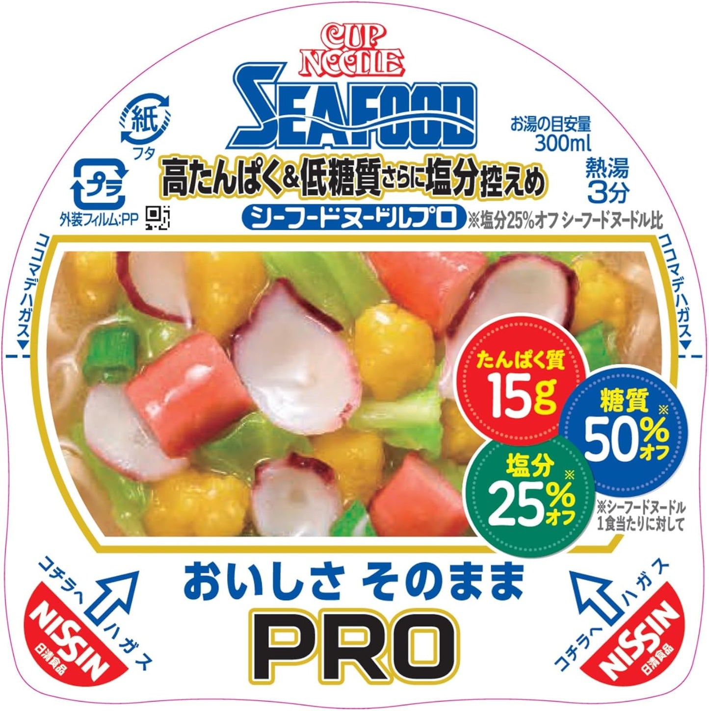 Cup Noodles PRO Seafood Noodles with High Protein & Low Sugar Content and Low Salt Content (Delicious Tasty) Nissin Foods Cup Noodles, 2.7 oz (78 g)