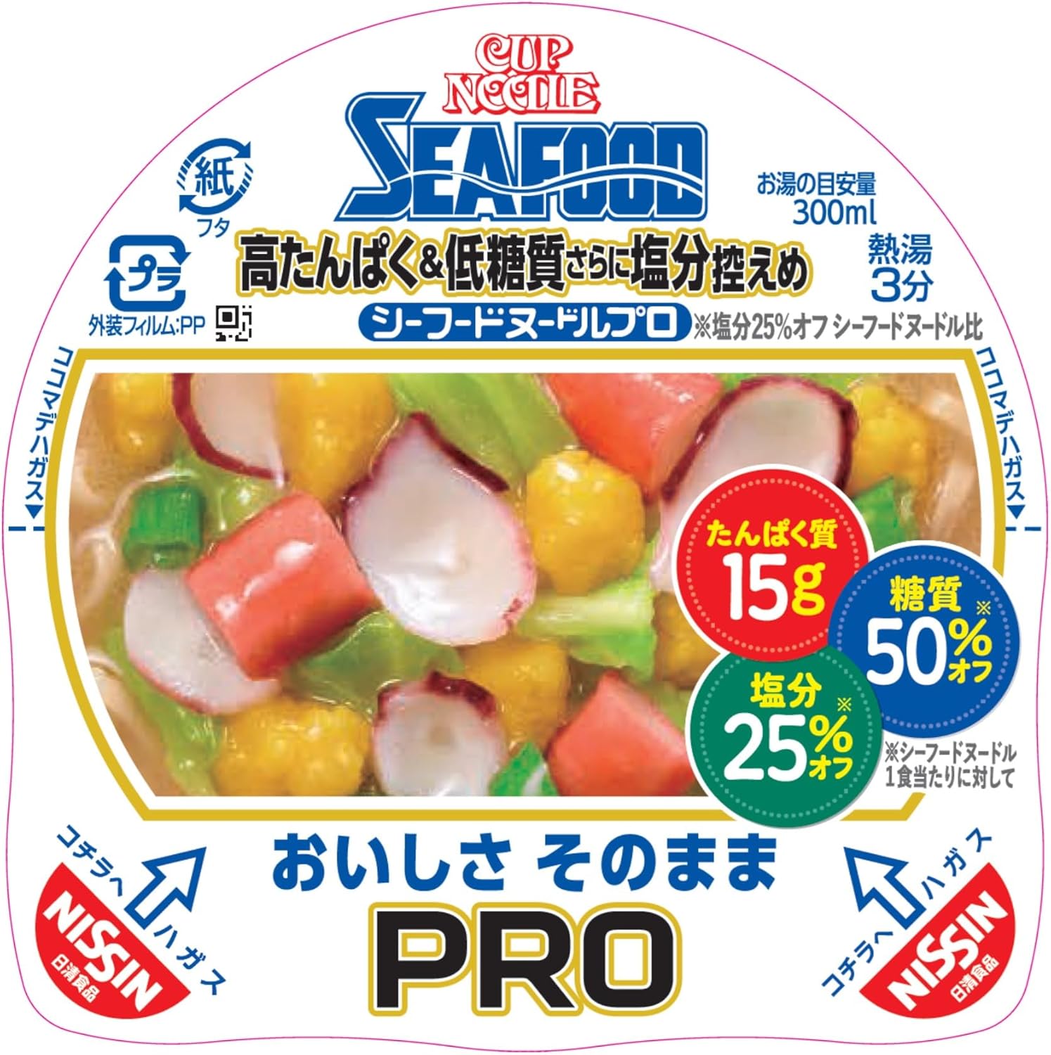 Cup Noodles PRO Seafood Noodles with High Protein & Low Sugar Content and Low Salt Content (Delicious Tasty) Nissin Foods Cup Noodles, 2.7 oz (78 g)