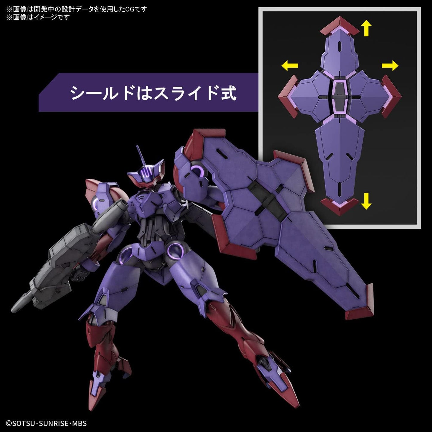 HG Mobile Suit Gundam The Witch from Mercury Begirpende 1/144 Scale Color-Separated Plastic Model