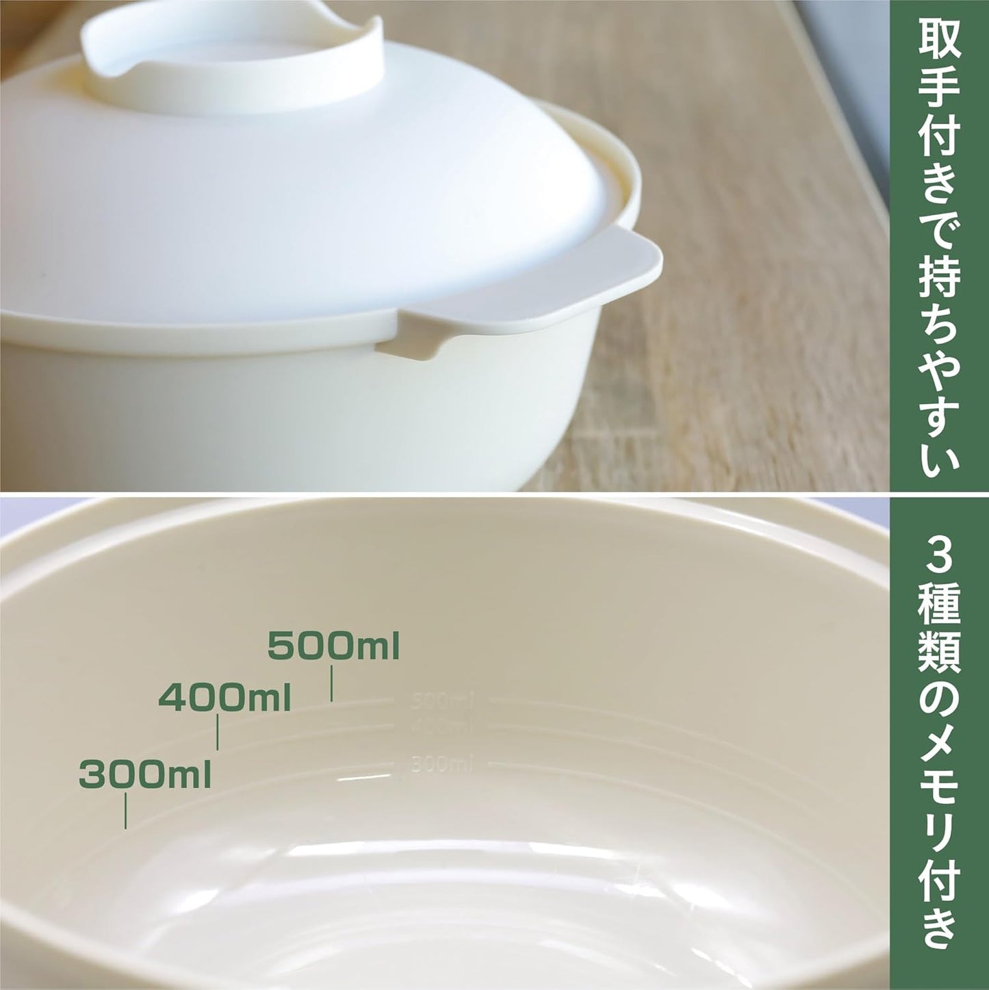 CBJAPAN Microwave Cooking Pot, Ramen, Donburi, Noodle Maker, Ivory Microwave Oven Easy Cooking Pot, Atomico