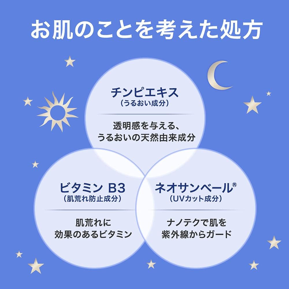 POND'S Bright Beauty Medicated Milk Lotion (For Day/Night) Main Unit, 2.4 fl oz (70 ml) + 2.4 fl oz (70 ml)