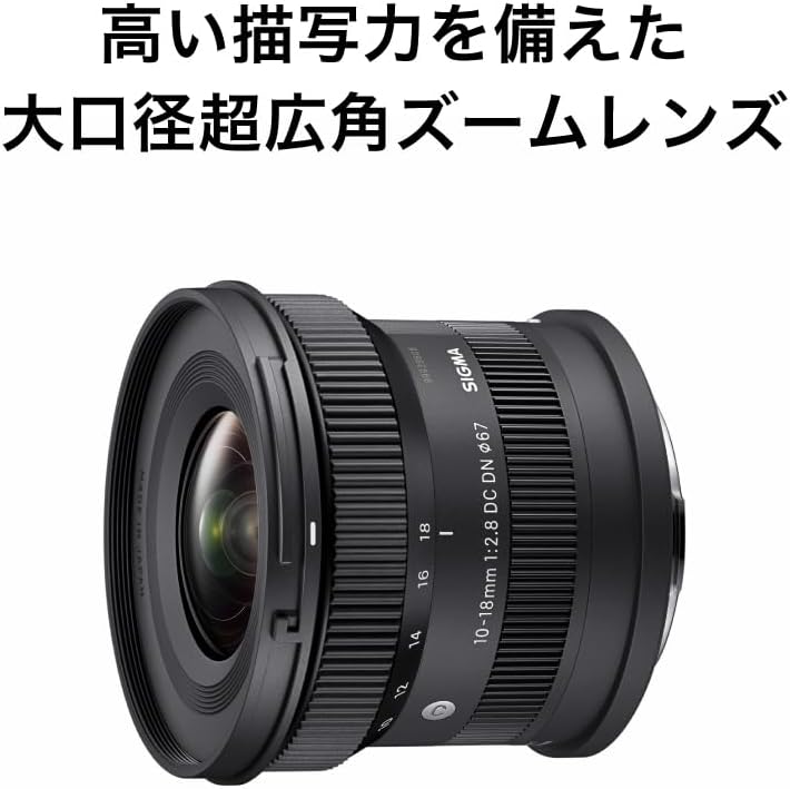 Sigma Sigma Fujifilm X-Mount 10-18mm F2.8 DC DN Zoom Wide Angle APS-C Contemporary Mirrorless Only