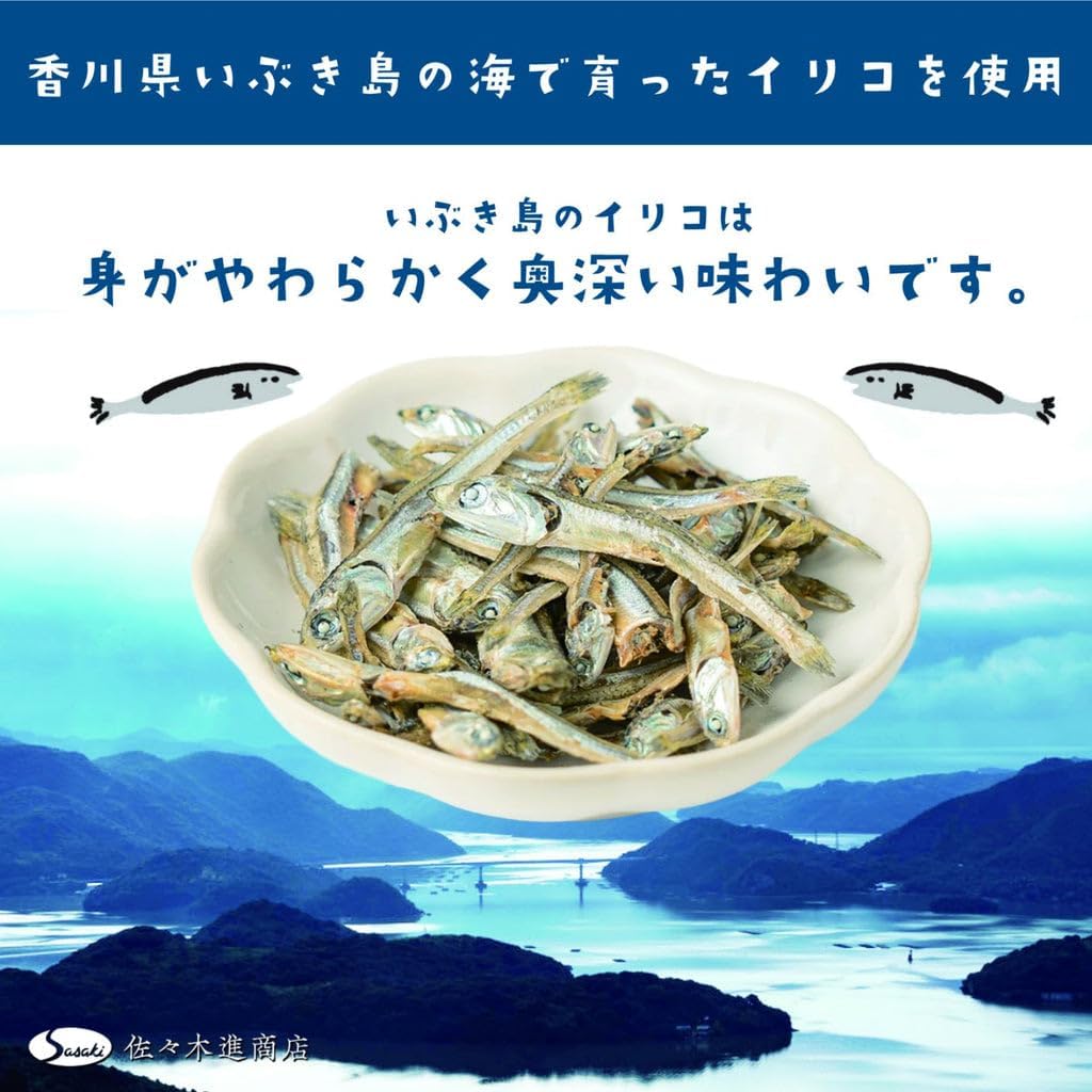 Niboshi Iriko 150g (from Ibuki Island, Kagawa Prefecture)