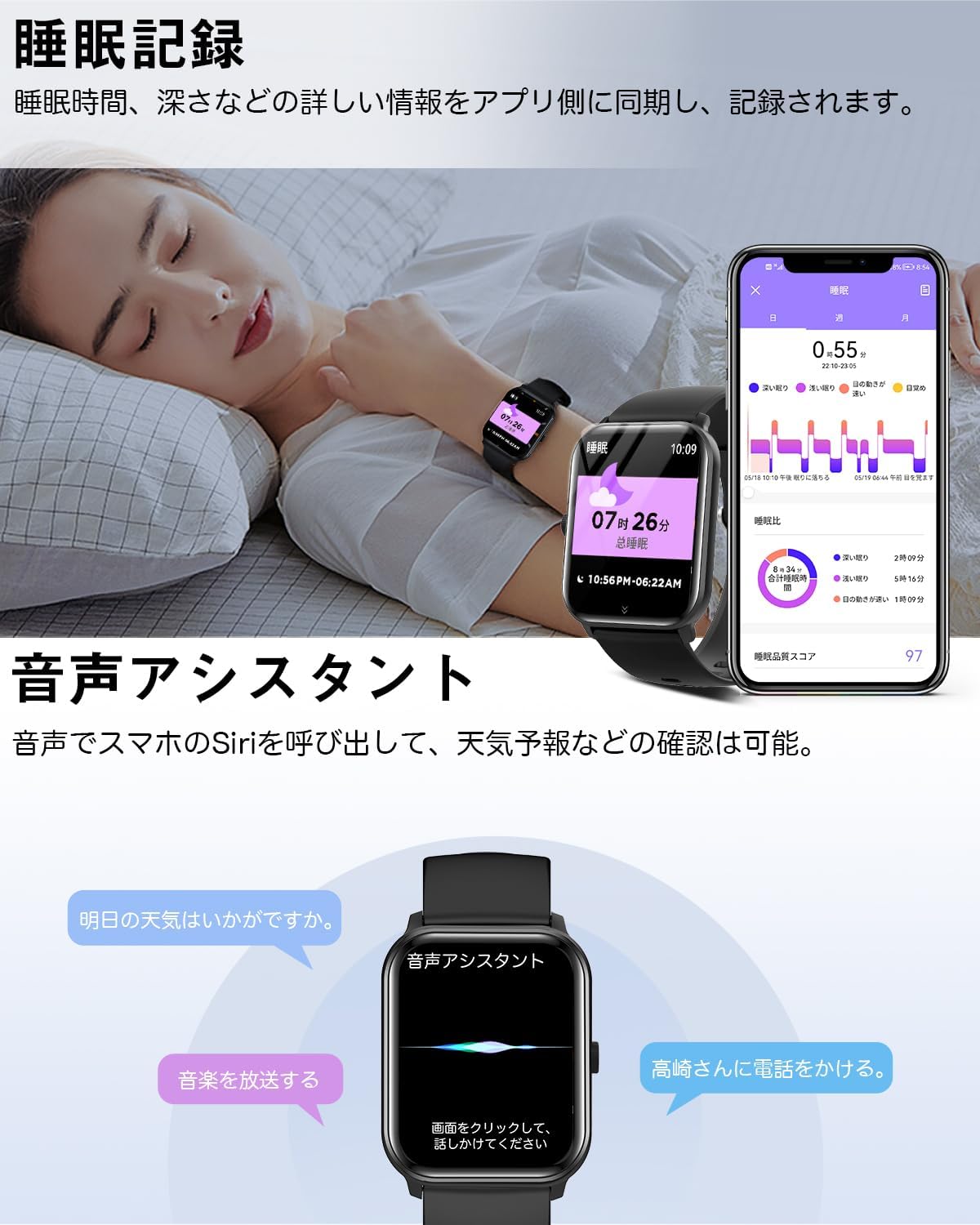 Smart Watch (2025 Development/Professional Recommended Model) Smart Watch, iPhone Compatible, Android Compatible, Bluetooth 5.3 Function, 1.9-inch Large Screen, Activity Tracker, Wristwatch, 100