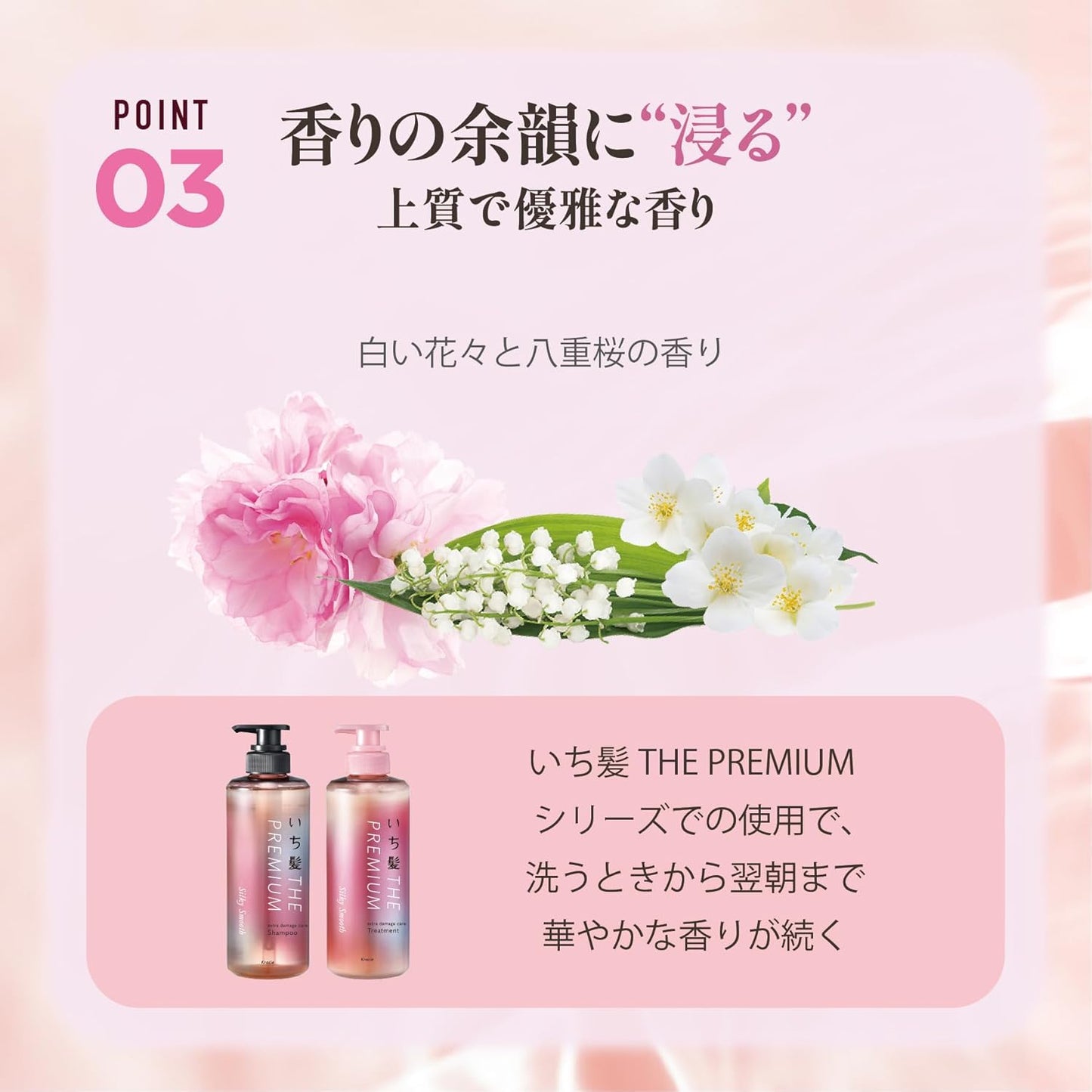 Ichi Hair The Premium Moisture Melo Hair Pack 7.1 oz (200 g) | Rinse Treatment Hair Mask Hair Care