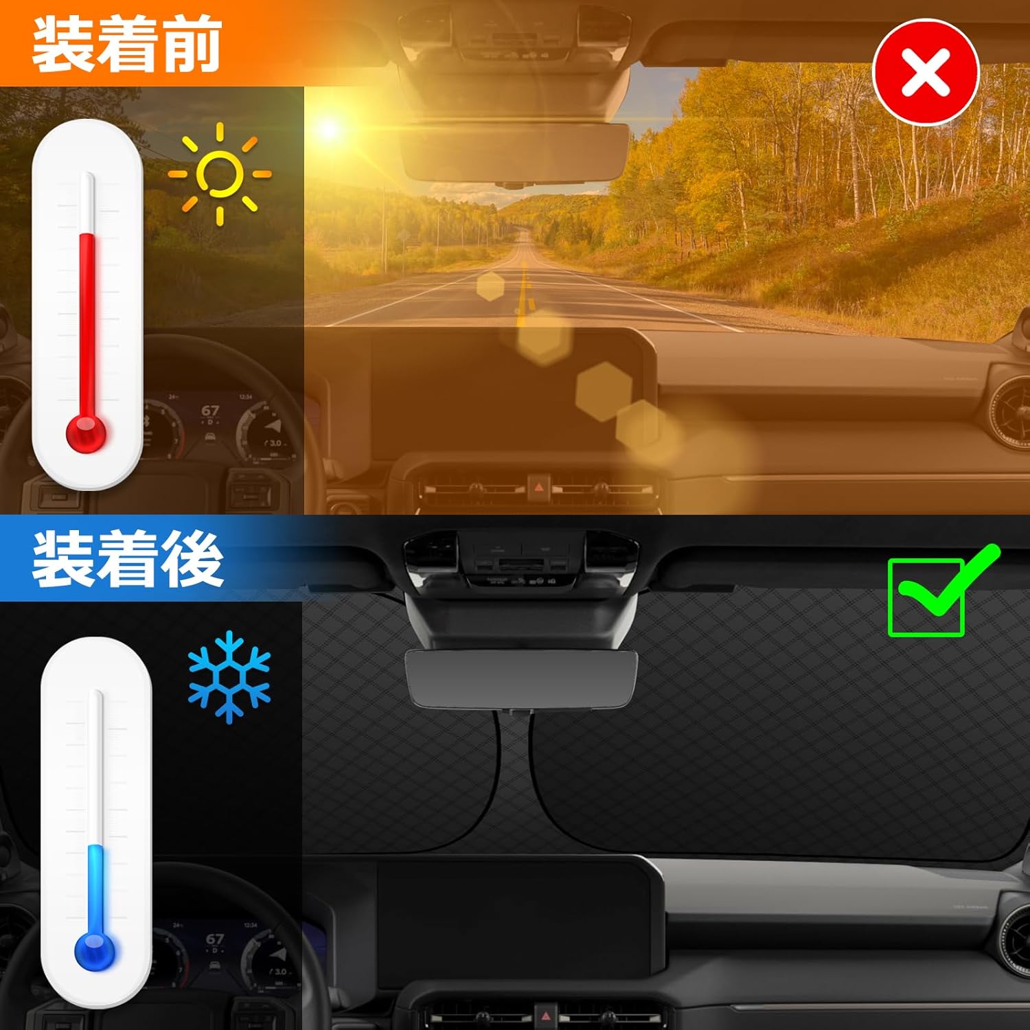 Windshield Sun Shade, Vehicle-Specific, UV Protection, 6-Layer Construction, Light Shielding, Insulation, Easy Installation/Removal, Interior, Foldable, Storage Bag Included