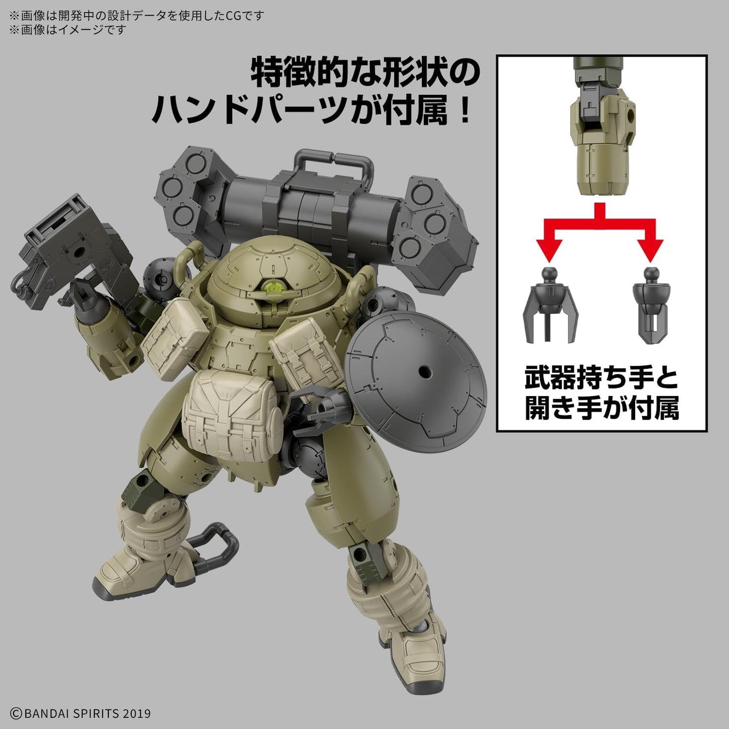 Bandai Spirits 1/144 bEXM-6 Round Nova I 1.2 inches (30 mm) Color Coded Plastic Model